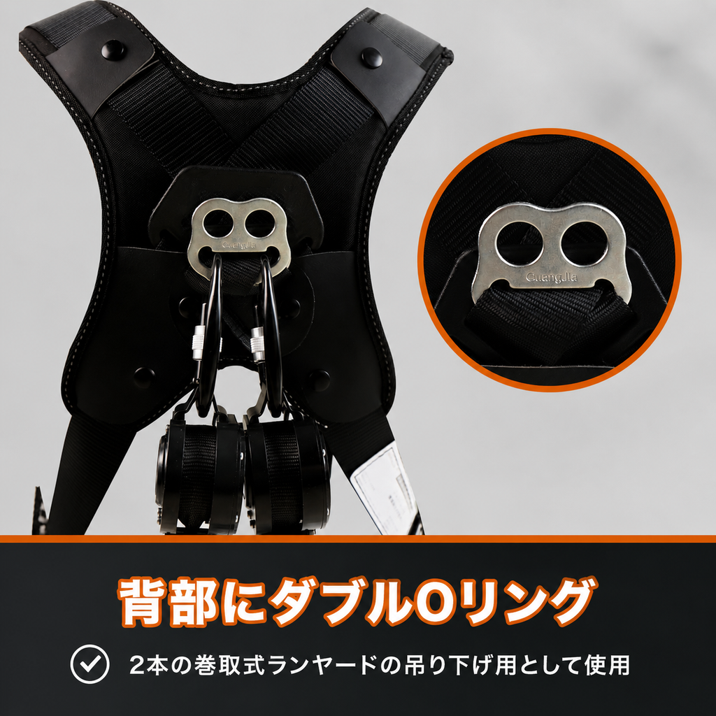フルハーネス 安全帯 墜落制止用器具 新仕様 胴ベルト ハーネス ランヤード セット ハーネス安全帯 伸縮式 ダブルランヤード ショックアブソーバー 落下防止装置 安全ベルト ワイヤーハーネス安全帯 全身保護キット 合金鋼 高所作業 建設作業 動力工学 ポール工学 高安全作業