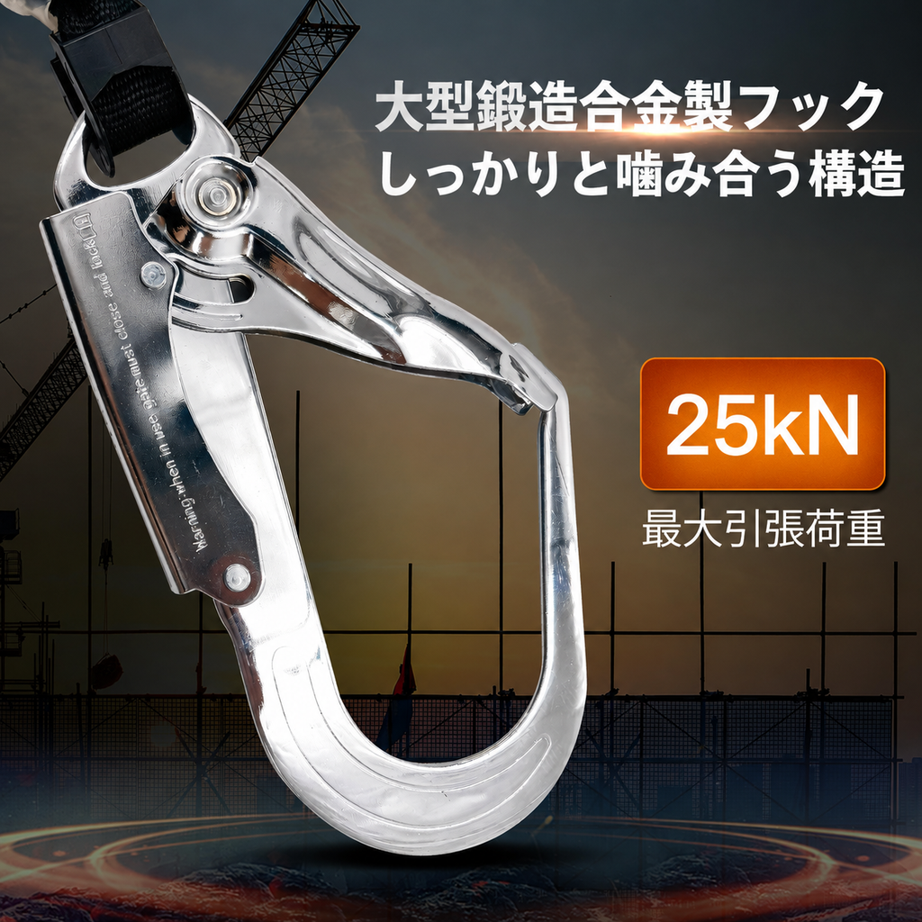 フルハーネス 安全帯 墜落制止用器具 新仕様 胴ベルト ハーネス ランヤード セット ハーネス安全帯 伸縮式 ダブルランヤード ショックアブソーバー 落下防止装置 安全ベルト ワイヤーハーネス安全帯 全身保護キット 合金鋼 高所作業 建設作業 動力工学 ポール工学 高安全作業