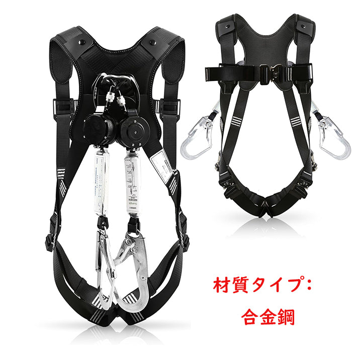 フルハーネス安全帯 墜落制止用器具 新仕様 胴ベルト 安全帯 ランヤード セット ハーネス安全帯 伸縮式ダブルランヤード ショックアブソーバー 全身保護キット 合金鋼 安全ベルト 高所作業 建設工学 動力工学 ポール工学 高安全作業