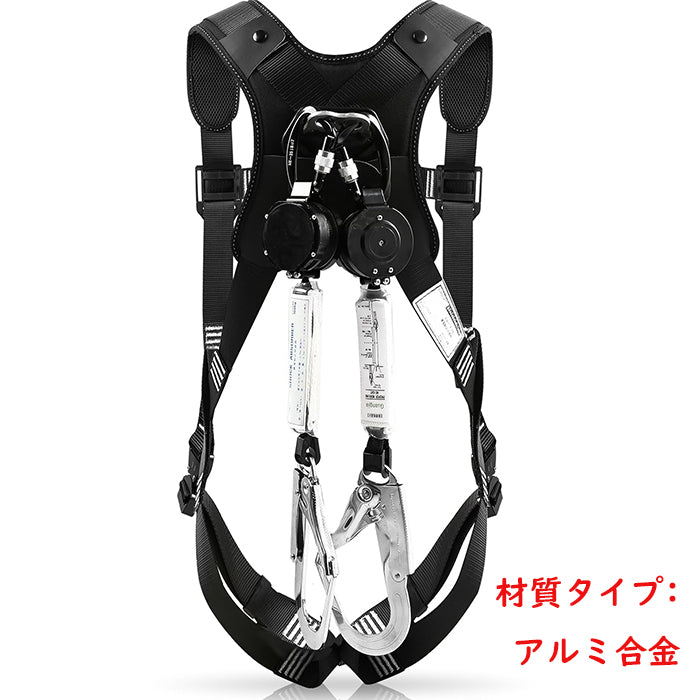 フルハーネス安全帯 墜落制止用器具 新仕様 胴ベルト 安全帯 ランヤード セット ハーネス安全帯 伸縮式ダブルランヤード ショックアブソーバー 全身保護キット 合金鋼 安全ベルト 高所作業 建設工学 動力工学 ポール工学 高安全作業