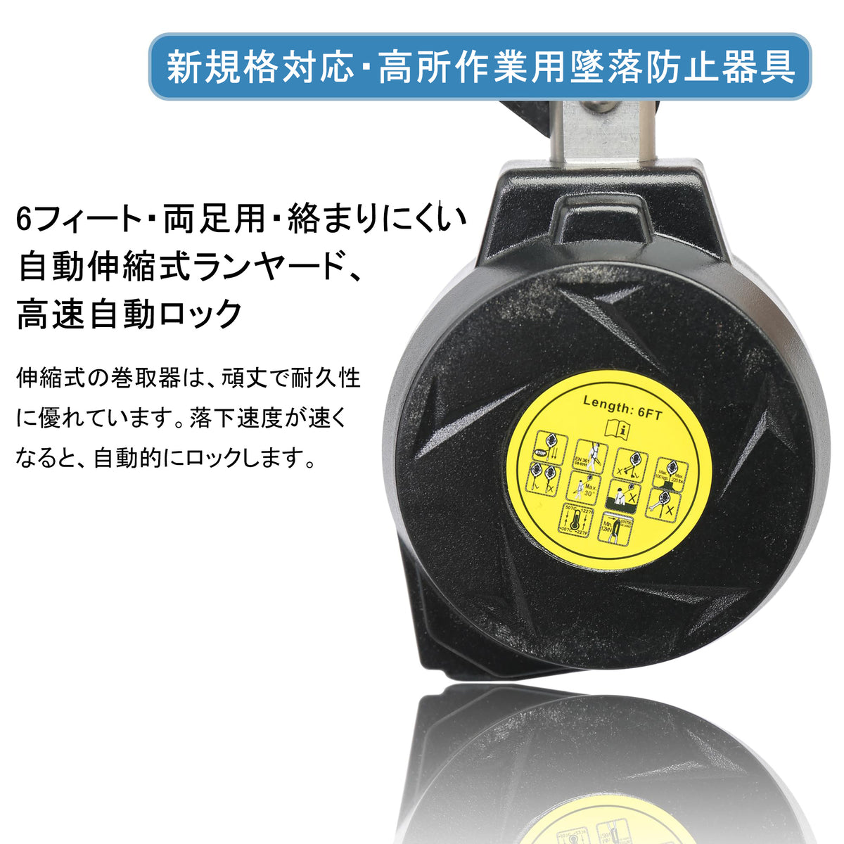 フルハーネス安全帯 二丁掛け 新規格 墜落制止用器具 新仕様 セット ハーネス安全帯 安全ベルト ランヤード 伸縮式 ダブルランヤード ショックアブソーバー ワイヤーハーネス安全帯 墜落防止 フルハーネス 落下防止 全身保護キット 電気工事 建設工事 高所作業用 現場作業用