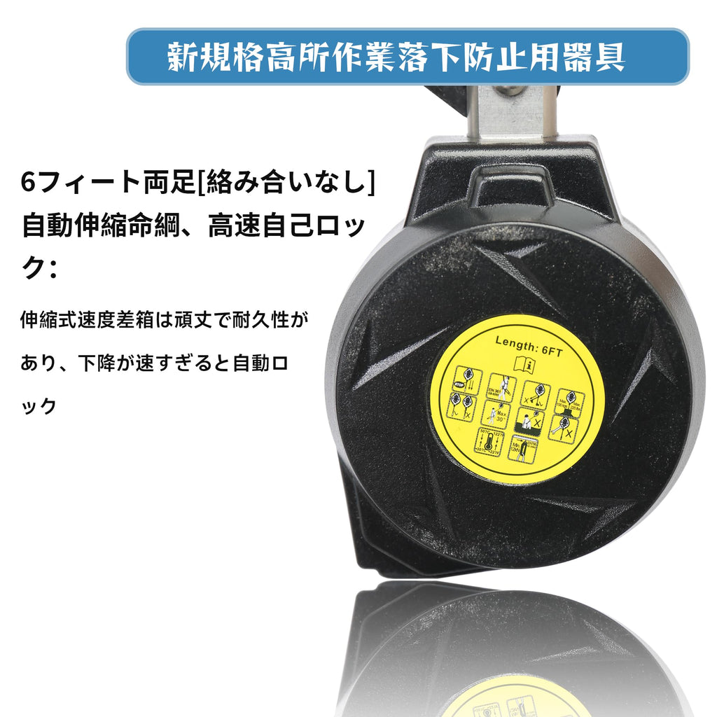 フルハーネス安全帯 二丁掛け 墜落制止用器具 新仕様 セット ハーネス安全帯 ランヤード 新規格 伸縮式 ダブルランヤード ショックアブソーバー 落下防止 フルハーネス 全身保護キット 電気工事 建設工事 一般高所作業用 現場