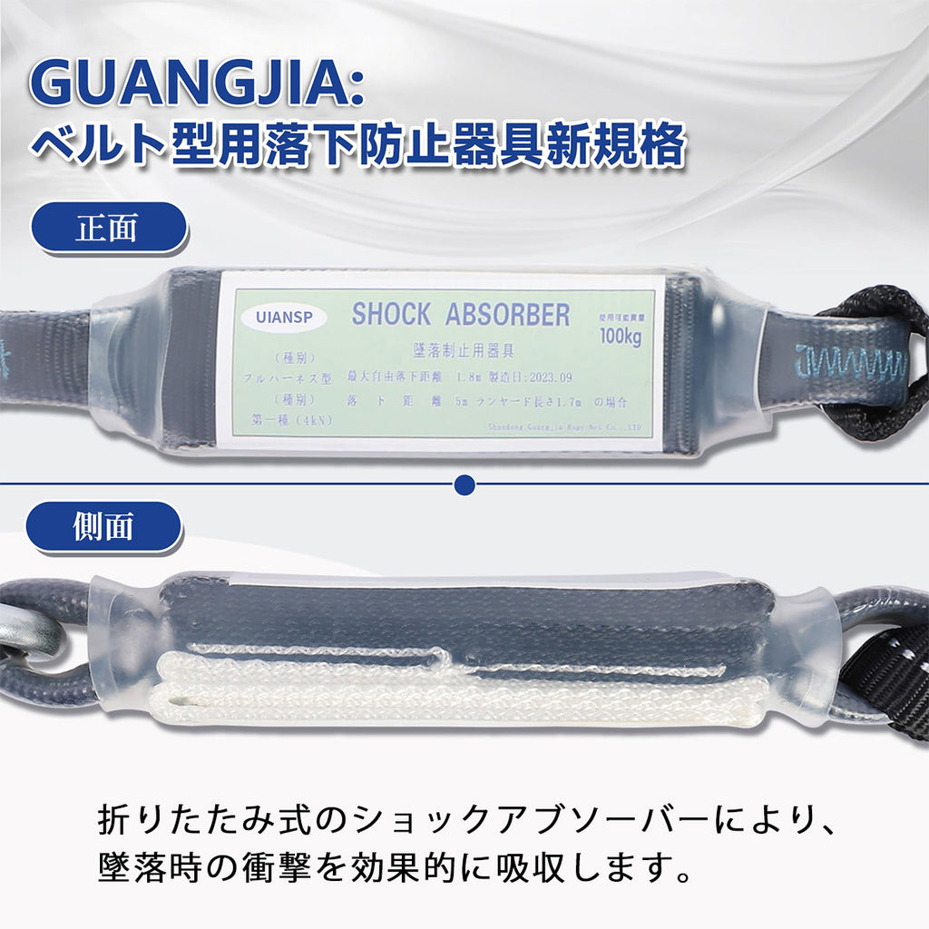 安全帯 フルハーネス 二丁掛け 墜落制止用器具 新規格 セット ランヤード一体型 安全帯 ランヤード 2丁掛け 落下防止 全身保護キット 安全保護 高所作業 デュアルハーネス 簡単着脱 ハーネス安全帯 建設作業 安全作業用 電工 アルミ合金 合金鋼 日本語取扱説明書