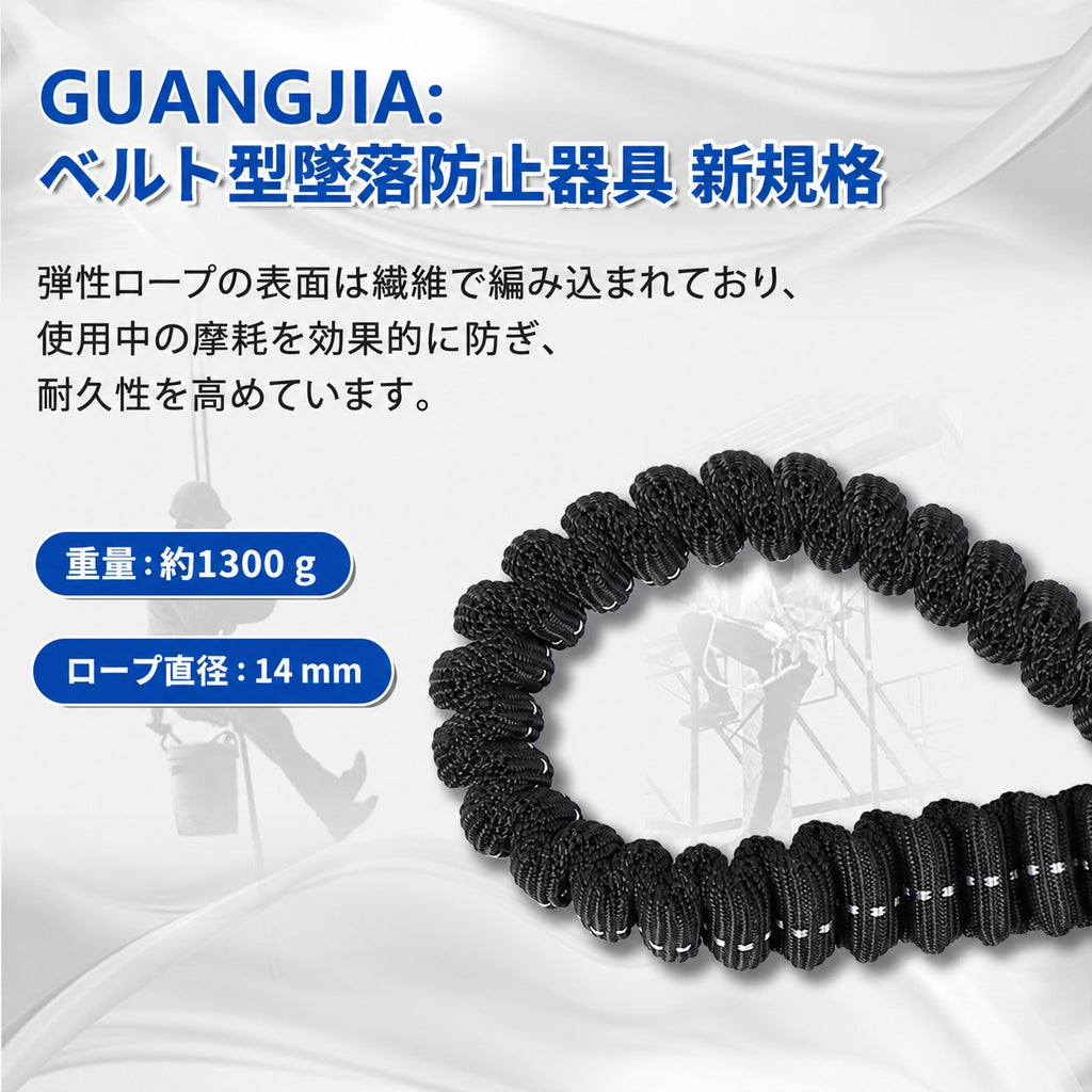 安全帯 フルハーネス 二丁掛け 墜落制止用器具 新規格 セット ランヤード一体型 安全帯 ランヤード 2丁掛け 落下防止 全身保護キット 安全保護 高所作業 デュアルハーネス 簡単着脱 ハーネス安全帯 建設作業 安全作業用 電工 アルミ合金 合金鋼 日本語取扱説明書