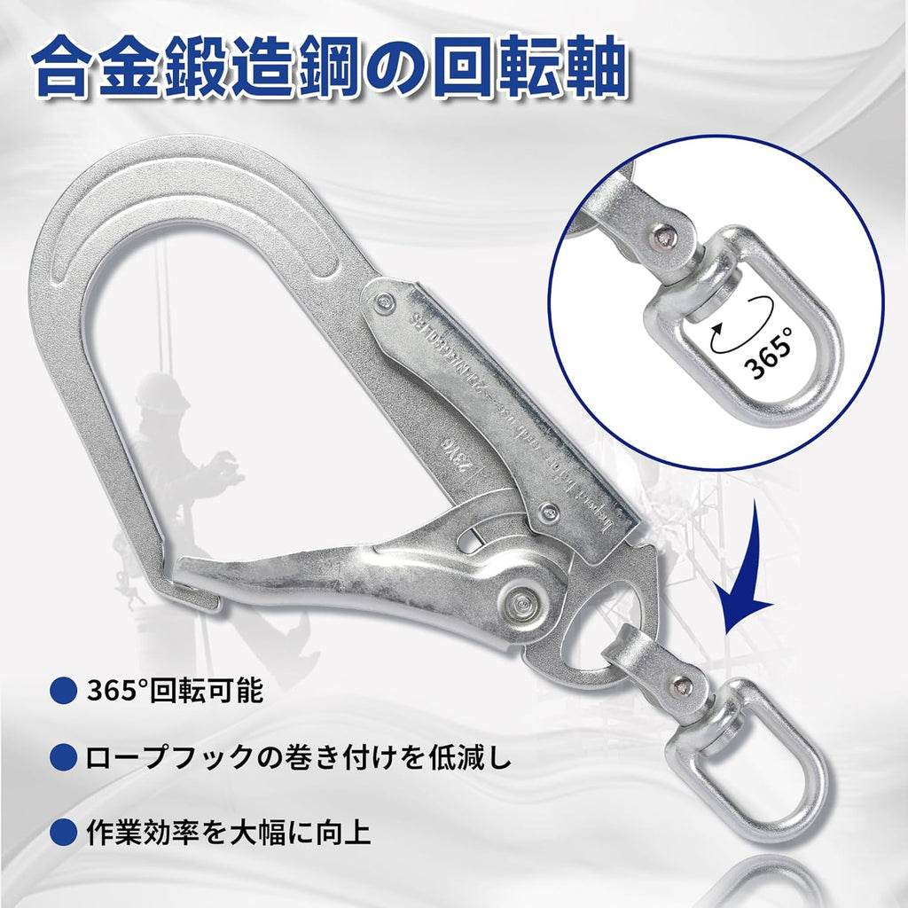 安全帯 フルハーネス 二丁掛け 墜落制止用器具 新規格 セット ランヤード一体型 安全帯 ランヤード 2丁掛け 落下防止 全身保護キット 安全保護 高所作業 デュアルハーネス 簡単着脱 ハーネス安全帯 建設作業 安全作業用 電工 アルミ合金 合金鋼 日本語取扱説明書