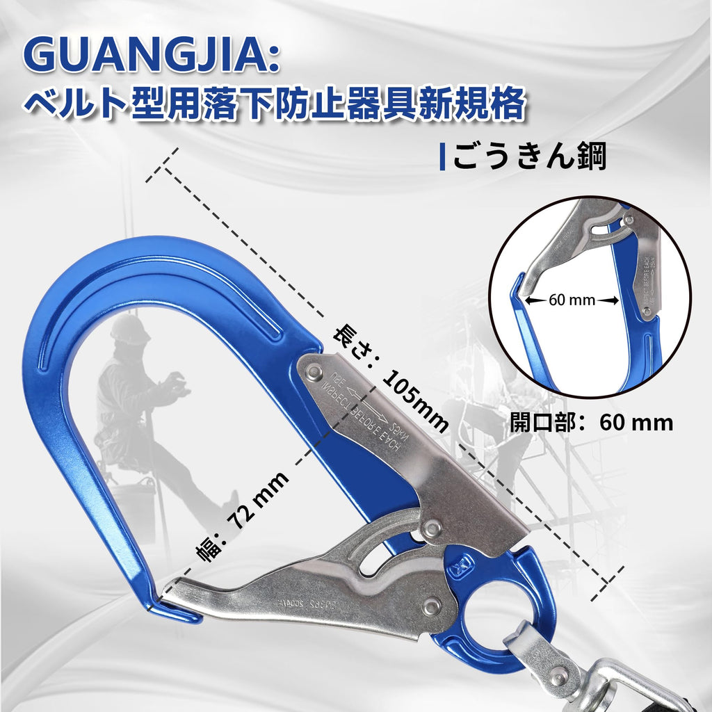 安全帯 フルハーネス 二丁掛け 墜落制止用器具 新規格 セット ランヤード一体型 安全帯 ランヤード 2丁掛け 全身保護キット 安全保護 高所作業 安全ベルト デュアルハーネス 脱着簡単 ハーネス安全帯 建設工学 高安全作業 電工 アルミ合金 合金鋼 日本語取扱説明書