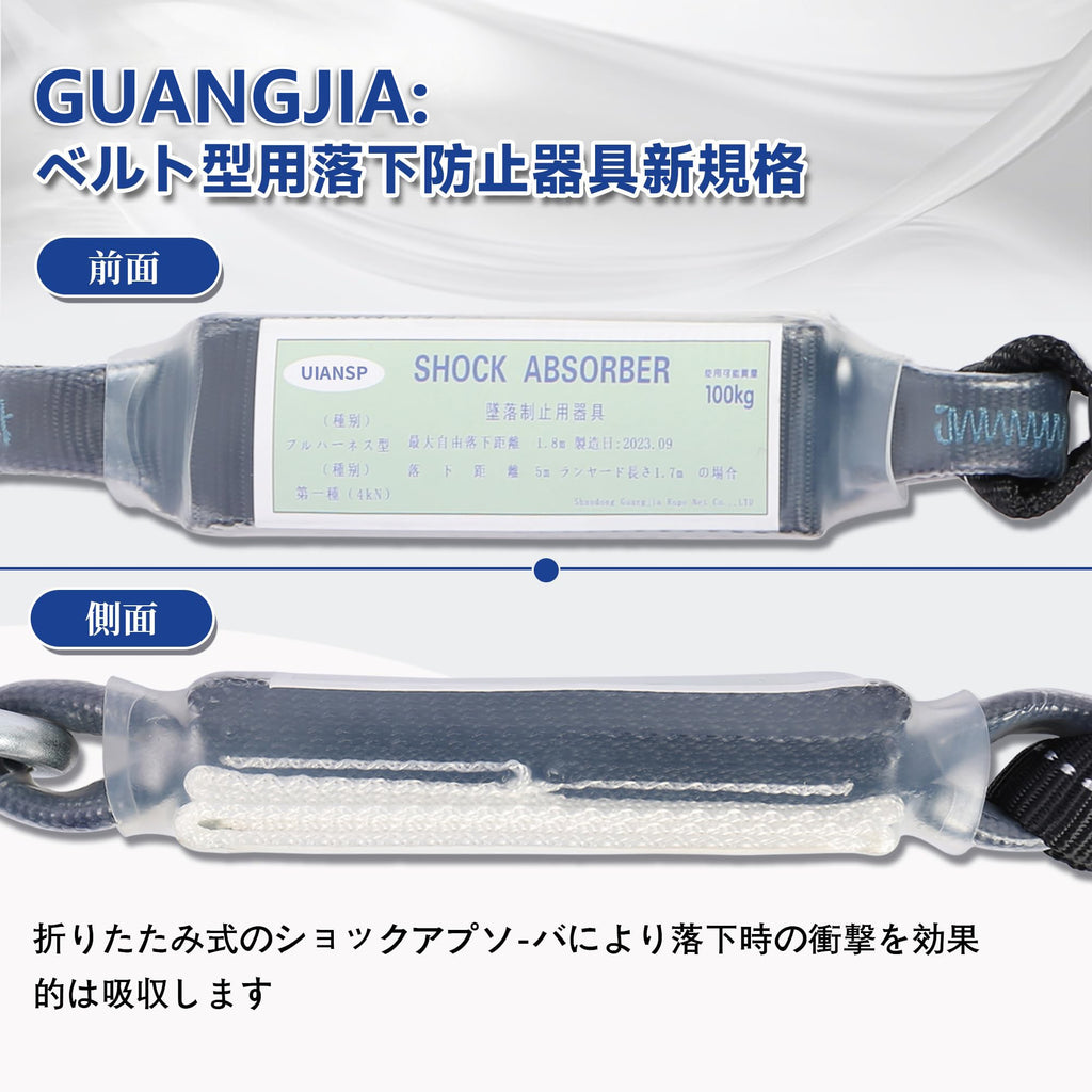安全帯 フルハーネス 二丁掛け 墜落制止用器具 新規格 セット ランヤード一体型 安全帯 ランヤード 2丁掛け 全身保護キット 安全保護 高所作業 安全ベルト デュアルハーネス 脱着簡単 ハーネス安全帯 建設工学 高安全作業 電工 アルミ合金 合金鋼 日本語取扱説明書