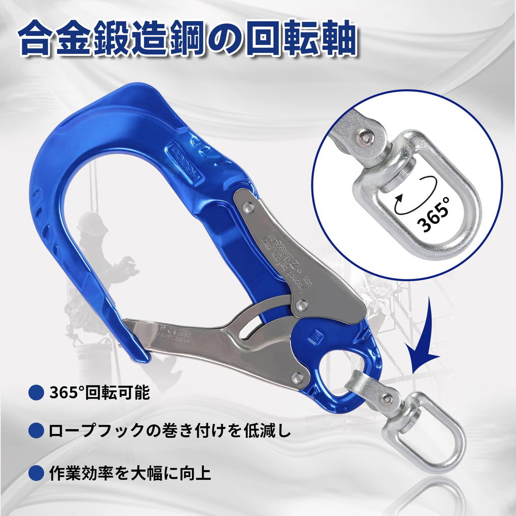 安全帯 フルハーネス 二丁掛け 墜落制止用器具 新規格 セット ランヤード一体型 安全帯 ランヤード 2丁掛け 全身保護キット 安全保護 高所作業 安全ベルト デュアルハーネス 脱着簡単 ハーネス安全帯 建設工学 高安全作業 電工 アルミ合金 合金鋼 日本語取扱説明書