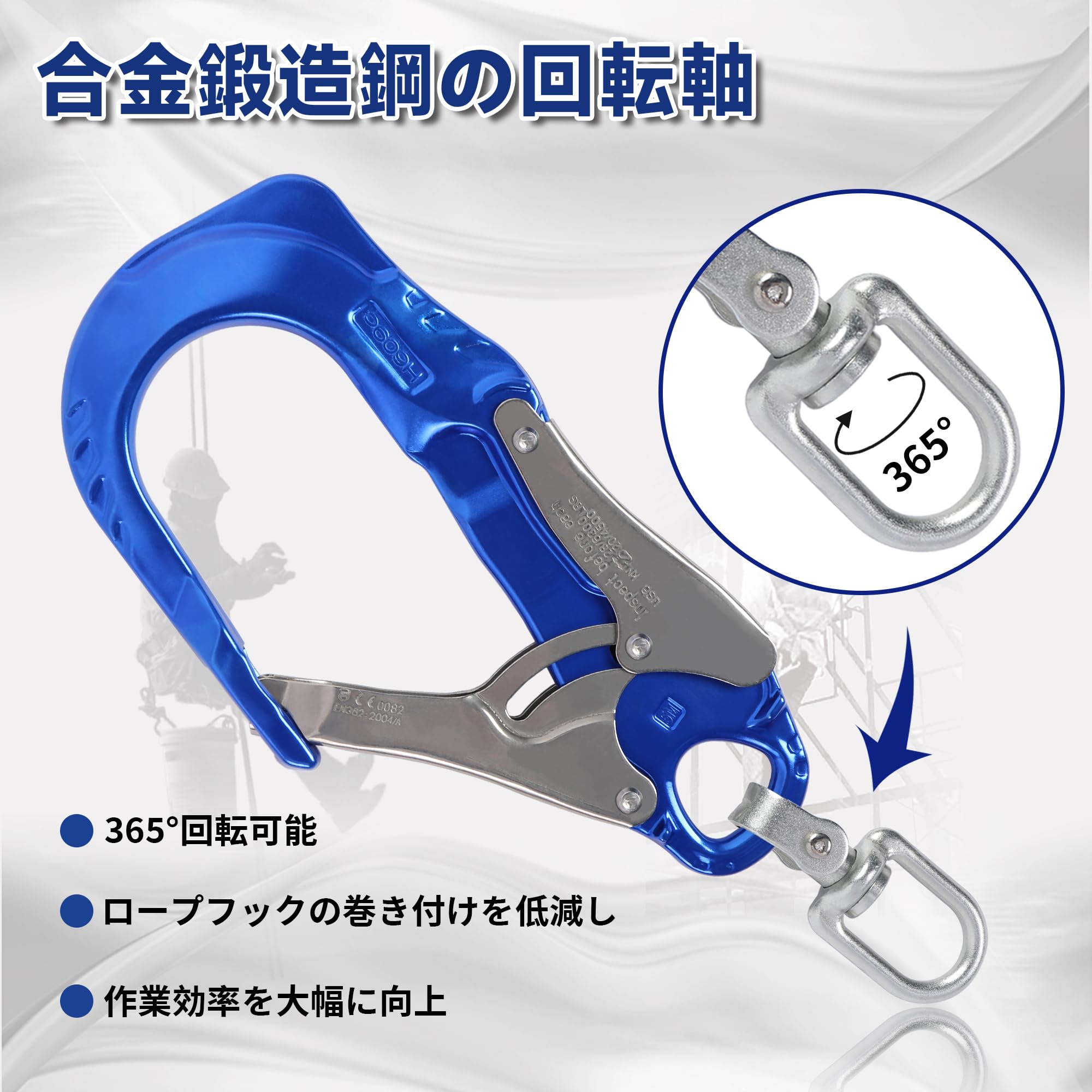 安全帯 フルハーネス 二丁掛け 墜落制止用器具 新規格 セット ランヤード一体型 安全帯 ランヤード 2丁掛け 全身保護キット 安全保護 高所作業 安全ベルト デュアルハーネス 脱着簡単 ハーネス安全帯 建設工学 高安全作業 電工 アルミ合金 合金鋼 日本語取扱説明書