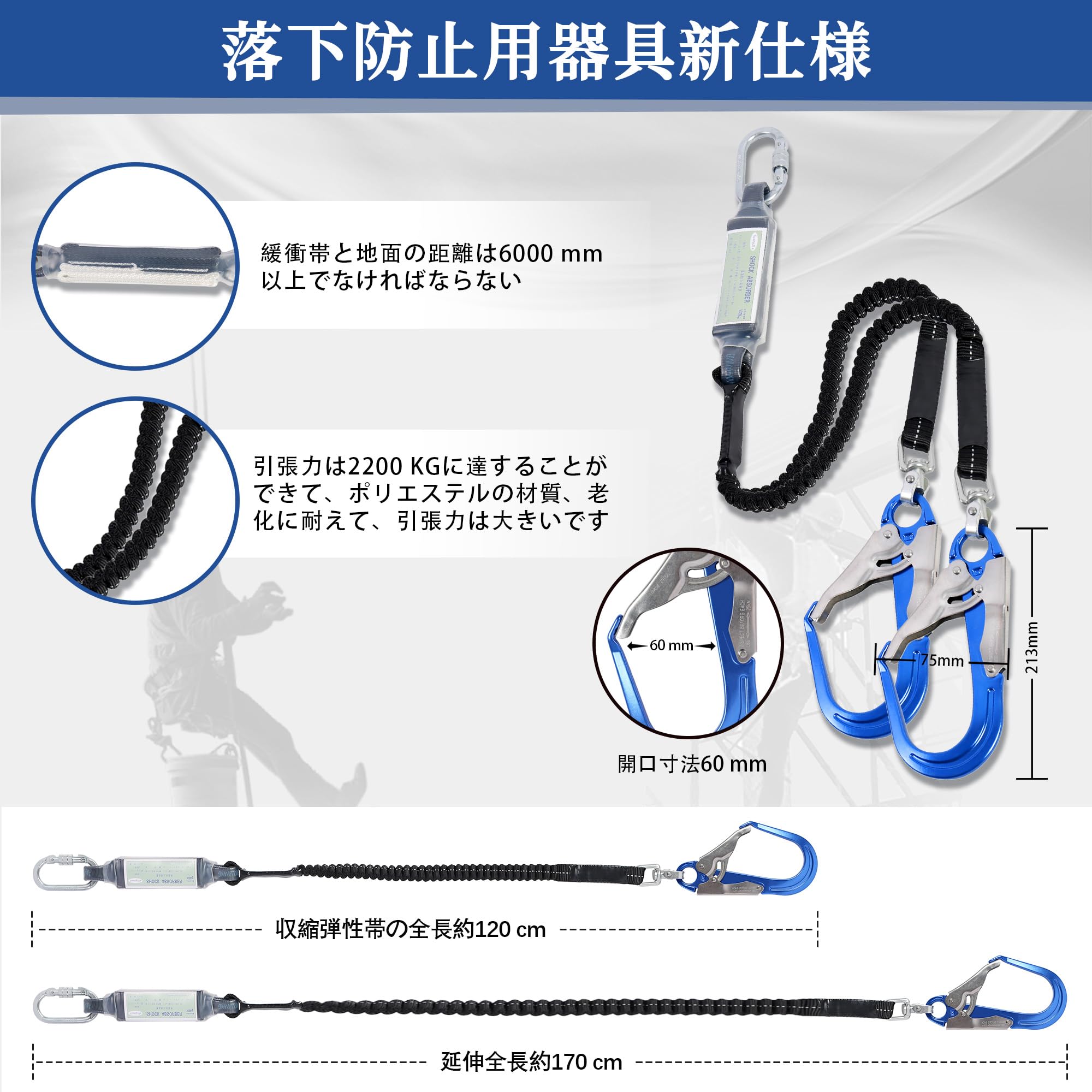 安全帯 フルハーネス 二丁掛け 墜落制止用器具 新規格 セット ランヤード一体型 安全帯 ランヤード 2丁掛け 全身保護キット 安全保護 高所作業 安全ベルト デュアルハーネス 脱着簡単 ハーネス安全帯 建設工学 高安全作業 電工 アルミ合金 合金鋼 日本語取扱説明書