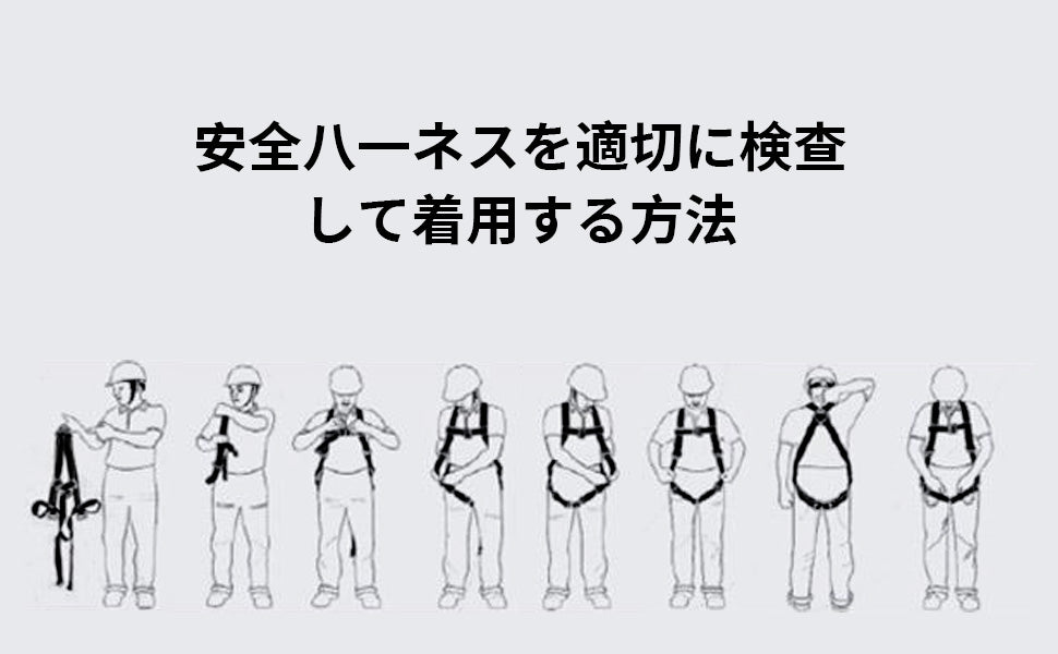 安全帯 フルハーネス 二丁掛け 墜落制止用器具 新規格 セット ランヤード一体型 安全帯 ランヤード 2丁掛け 落下防止 全身保護キット 安全保護 高所作業 デュアルハーネス 簡単着脱 ハーネス安全帯 建設作業 安全作業用 電工 アルミ合金 合金鋼 日本語取扱説明書