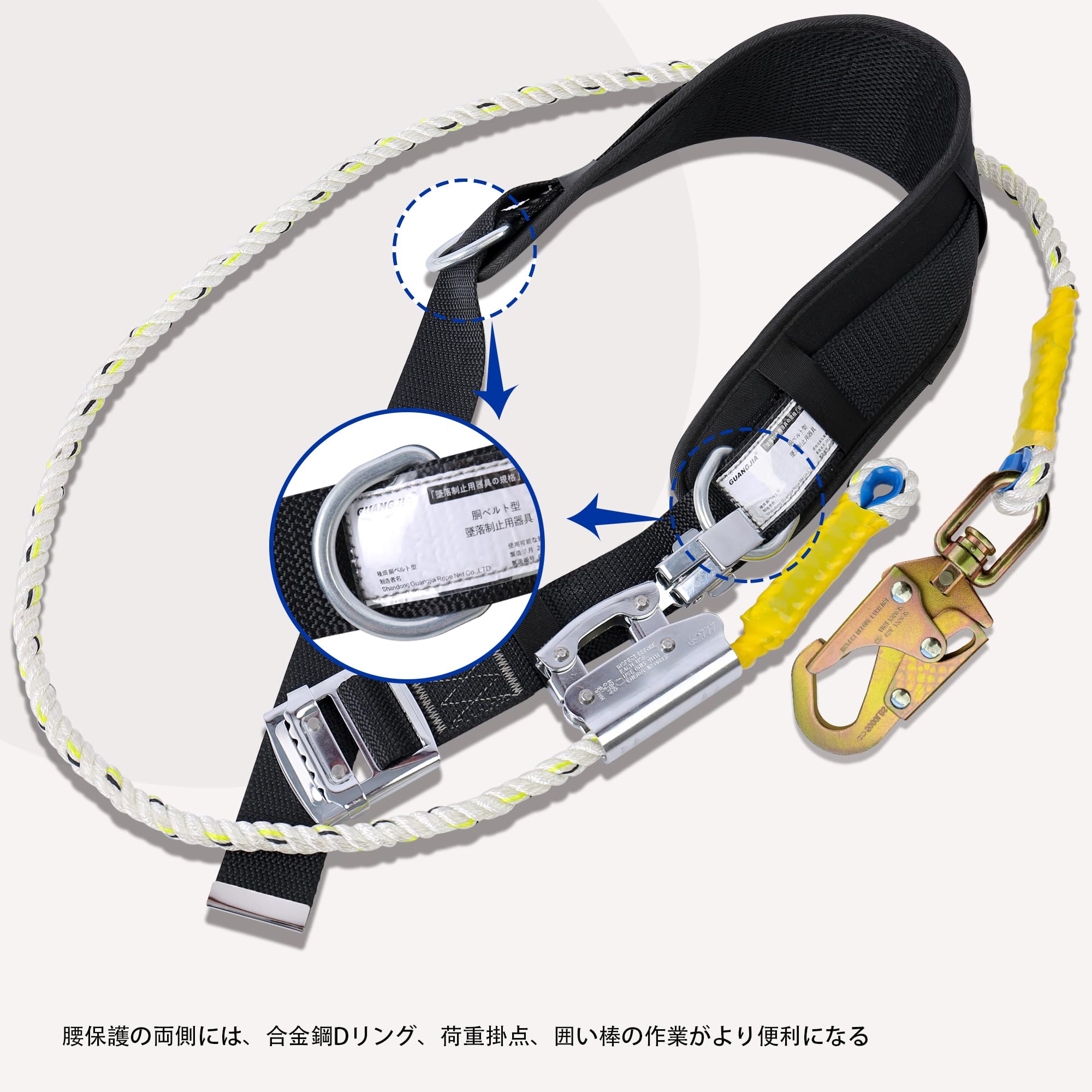 安全帯 腰ベルト ロープ付き 墜落制止用器具 新規格 D種 柱上安全帯用 ストレート型 ワイヤー 安全ベルト 高所作業 電工 建設工学 補助ロープ 高安全作業 柱上作業 日本語説明書