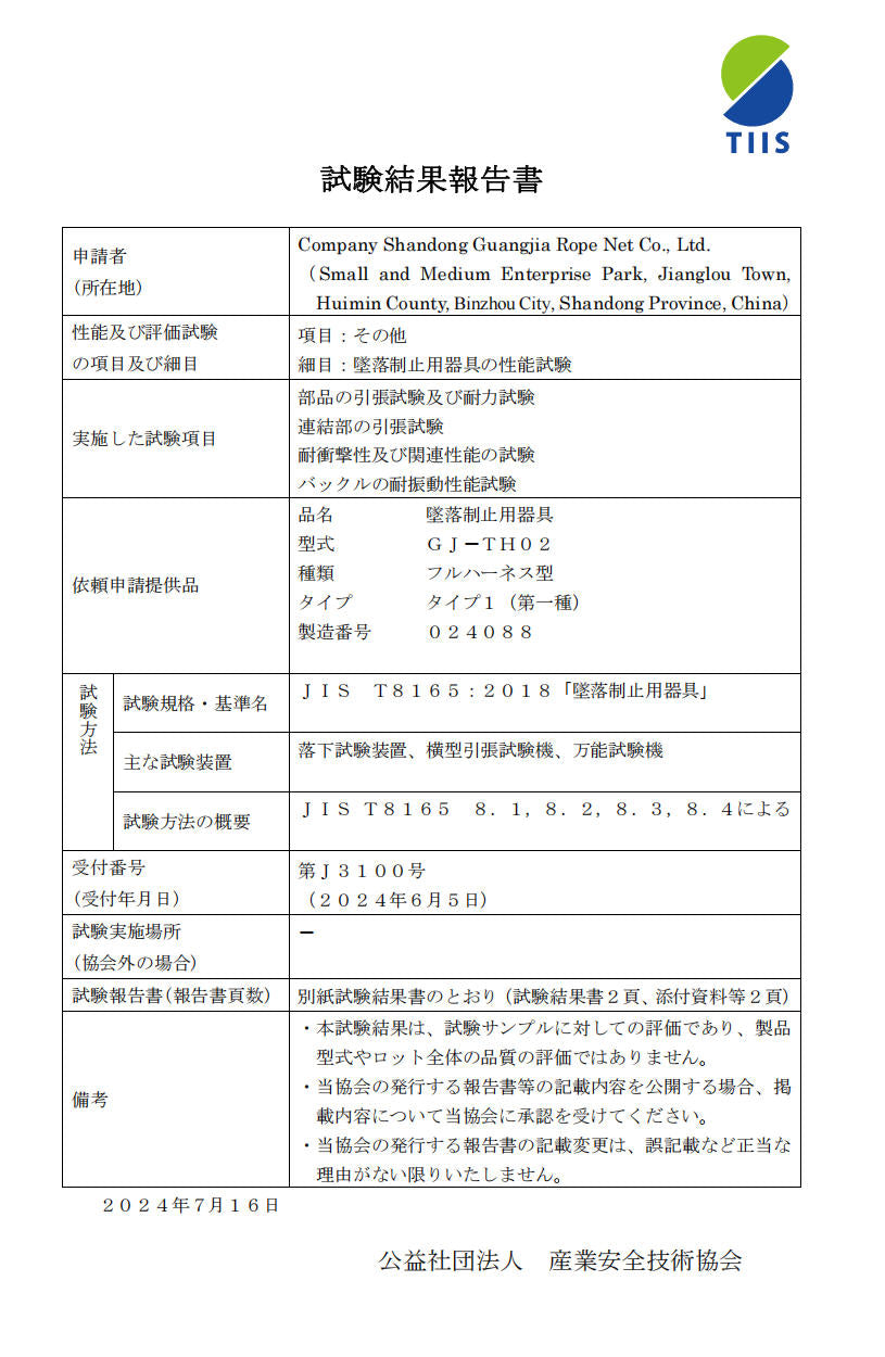 ランヤード ダブル 新規格 二丁掛け 胴ベルト型用ランヤード 墜落制止用器具 ランヤード 2丁掛け フルハーネス ２本 ランヤード 巻取り式 兼用タイプ フルハーネス用ランヤード 合金鋼製 高所作業 日本語取扱説明書