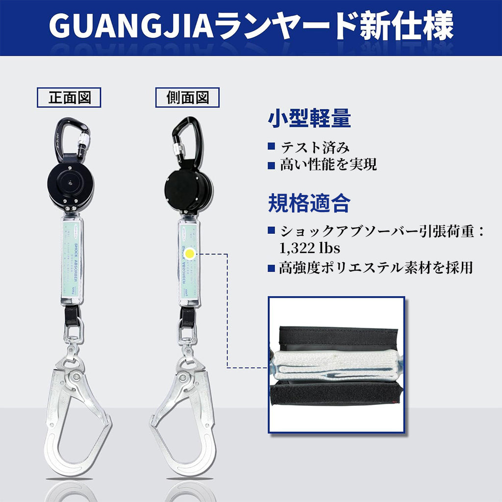 ランヤード 巻き取り式 単品 墜落制止用器具 ロック装置付き 新規格適合 巻取り式 安全帯 フック スピンドル付き ロック 巻取器タイプ1型 自動巻式 軽量ランヤード 1号ロープタイプ フルハーネス型/胴ベルト型兼用 落下防止 高所作業用