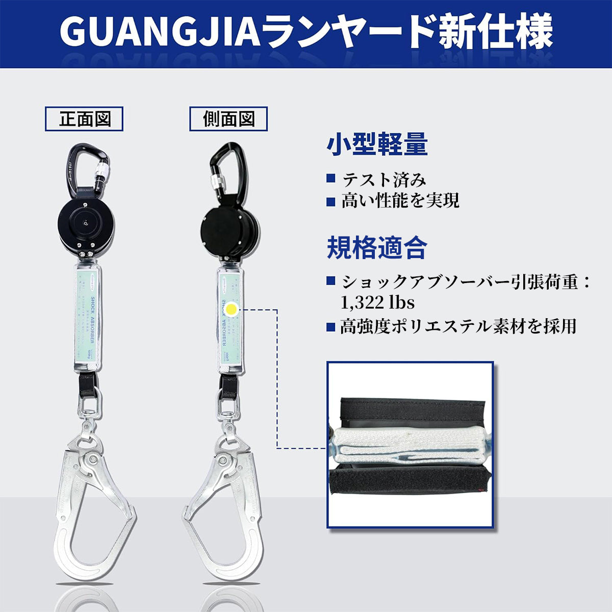 ランヤード 巻き取り式 単品 墜落制止用器具 ロック装置付き 新規格適合 巻取り式 安全帯 フック スピンドル付き ロック 巻取器タイプ1型 自動巻式 軽量ランヤード 1号ロープタイプ フルハーネス型/胴ベルト型兼用 落下防止 高所作業用