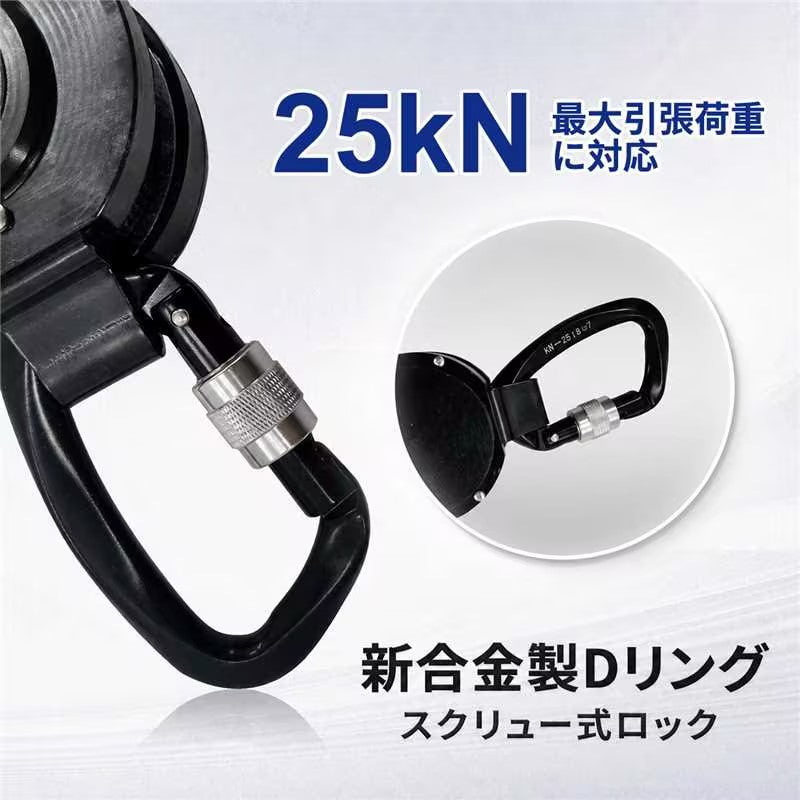ランヤード 巻き取り式 単品 墜落制止用器具 ロック装置付き 新規格適合 巻取り式 安全帯 フック スピンドル付き ロック 巻取器タイプ1型 自動巻式 軽量ランヤード 1号ロープタイプ フルハーネス型/胴ベルト型兼用 落下防止 高所作業用