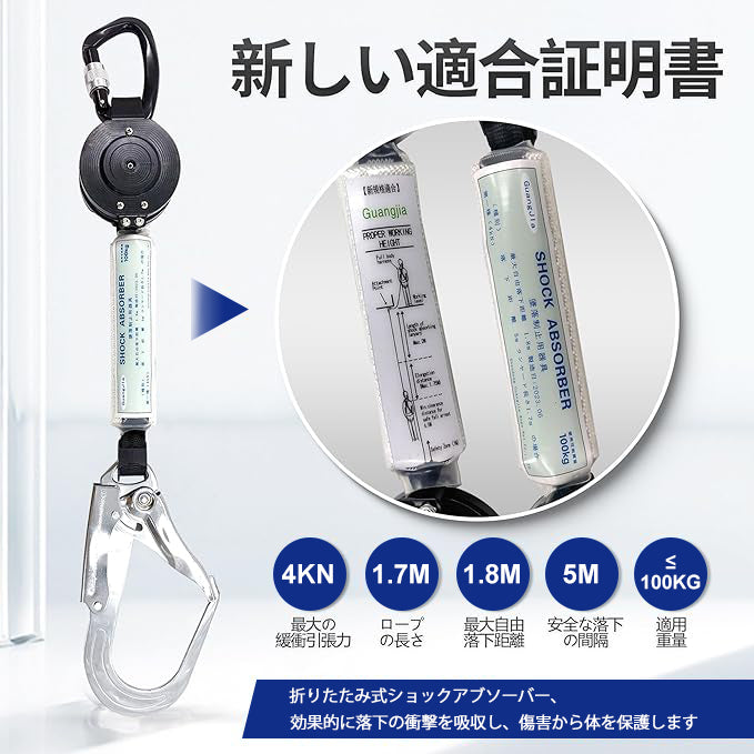 ランヤード 巻き取り式 単品 墜落制止用器具 ロック装置付き 新規格適合 巻取り式 安全帯 フック スピンドル付き ロック 巻取器タイプ1型 自動巻式 軽量ランヤード 1号ロープタイプ フルハーネス型/胴ベルト型兼用 落下防止 高所作業用