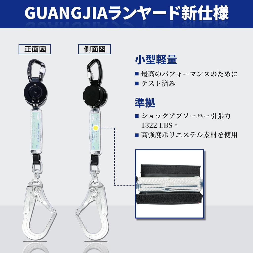 ランヤード 巻き取り式 ロック 新規格 自動巻式 安全帯 フック スピンドル付き 墜落制止用器具 ロック装置付き 巻取器タイプ1型 軽量フルハーネス 1号ロープタイプ フルハーネスタイプ/ベルトタイプ ユニバーサル対応 落下防止 高所作業用