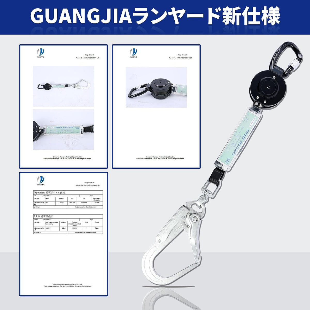 ランヤード 巻き取り式 単品 墜落制止用器具 ロック装置付き 新規格適合 巻取り式 安全帯 フック スピンドル付き ロック 巻取器タイプ1型 自動巻式 軽量ランヤード 1号ロープタイプ フルハーネス型/胴ベルト型兼用 落下防止 高所作業用