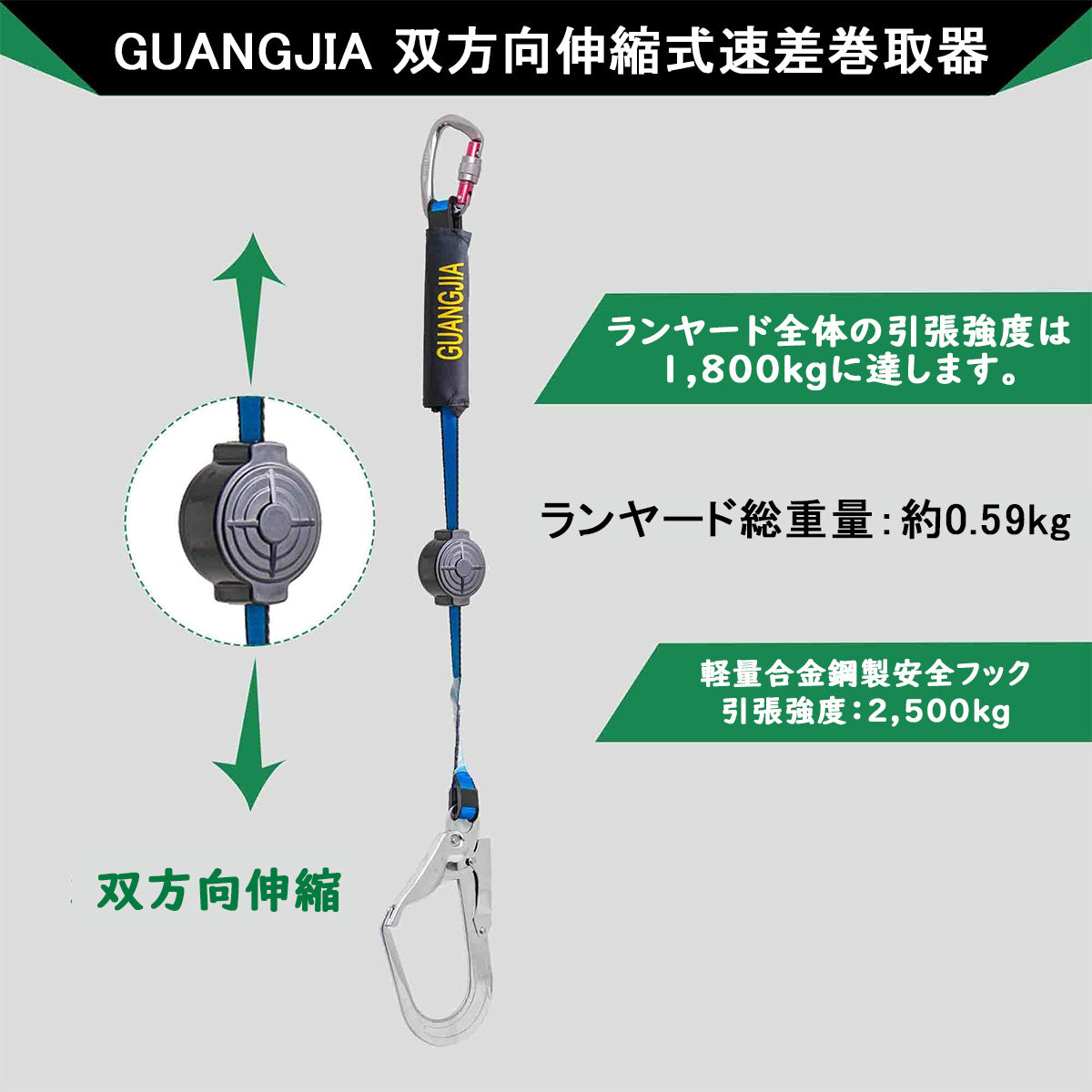 ランヤード 巻き取り式 新規格適合 墜落制止用器具 新仕様 軽量 安全帯 ロック装置なし 巻取り式 1号ロープタイプ ユニバーサル対応 ハーネス安全帯 フルハーネスタイプ/ベルトタイプ ユニバーサル対応 兼用 落下防止 高所作業用 アルミ合金