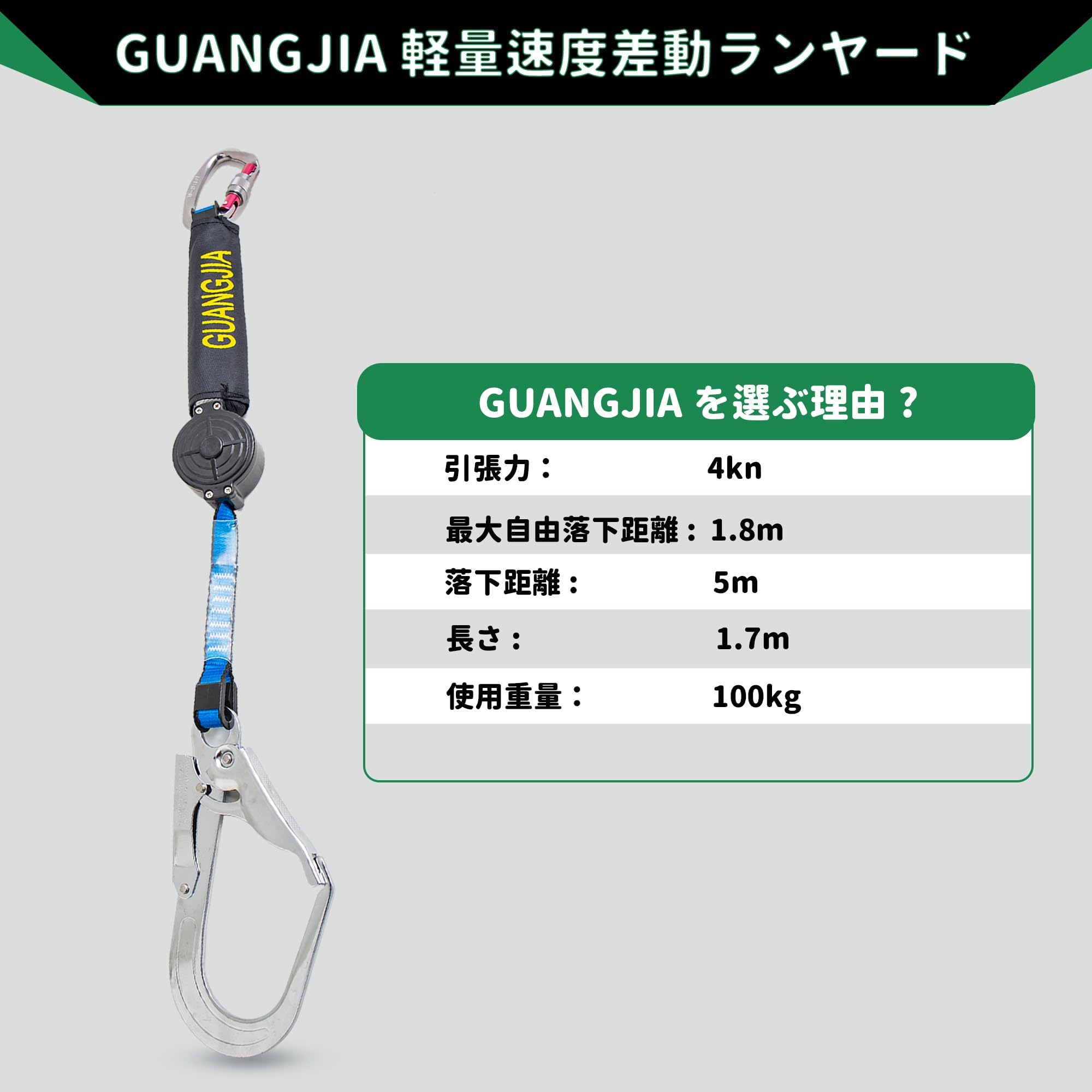 ランヤード 巻き取り式 墜落制止用器具 軽量 安全帯 ロック装置なし 巻き取りタイプ 1号ロープタイプ ユニバーサル フルハーネスタイプ/ベルトタイプ 兼用ランヤード 安全帯 高所作業用 電工 アルミニウム合金