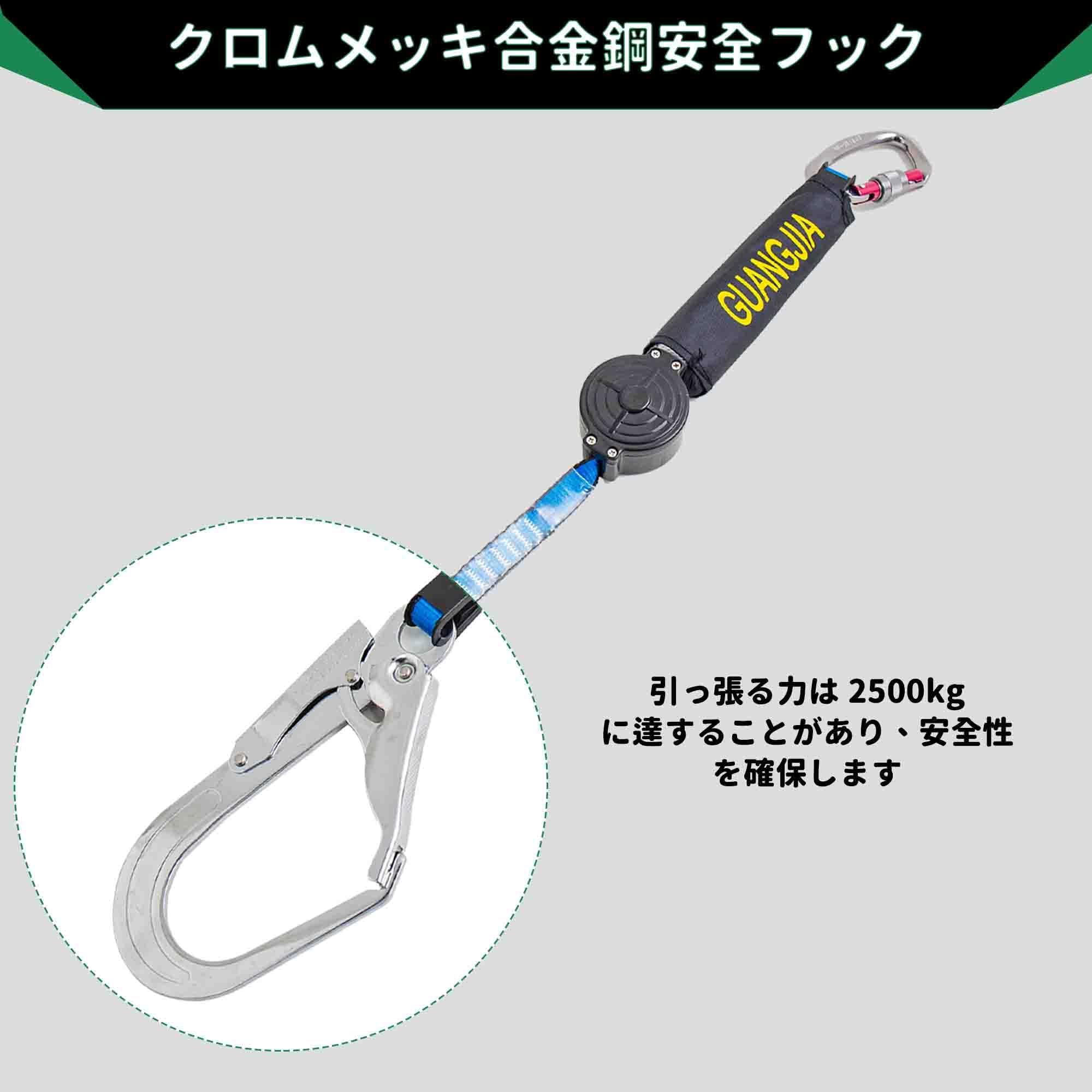 ランヤード 巻き取り式 墜落制止用器具 軽量 安全帯 ロック装置なし 巻き取りタイプ 1号ロープタイプ ユニバーサル フルハーネスタイプ/ベルトタイプ 兼用ランヤード 安全帯 高所作業用 電工 アルミニウム合金