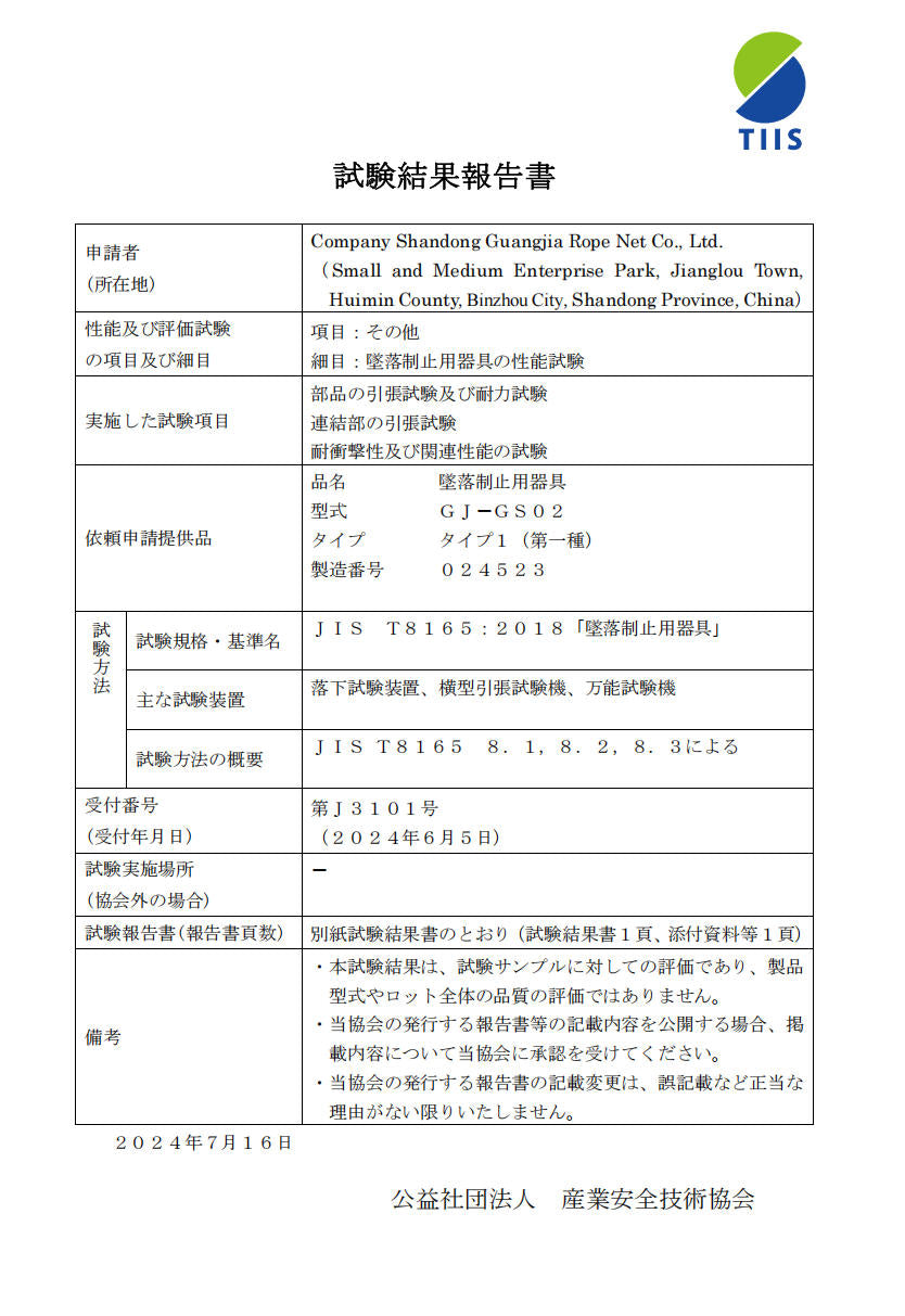 ランヤード 巻き取り式 新規格適合 墜落制止用器具 新仕様 軽量 安全帯 ロック装置なし 巻取り式 1号ロープタイプ ユニバーサル対応 ハーネス安全帯 フルハーネスタイプ/ベルトタイプ ユニバーサル対応 兼用 落下防止 高所作業用 アルミ合金