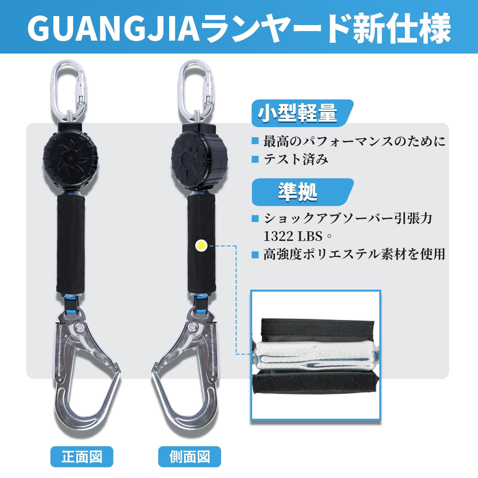 ランヤード 巻き取り式ランヤード 安全帯 墜落制止用器具 新規格 巻取器タイプ1型 フルハーネス型/胴ベルト型兼用 対応 軽量フルハーネス 1号ロープタイプ フルハーネスタイプ/ベルトタイプ ユニバーサル対応 安全帯 高所作業