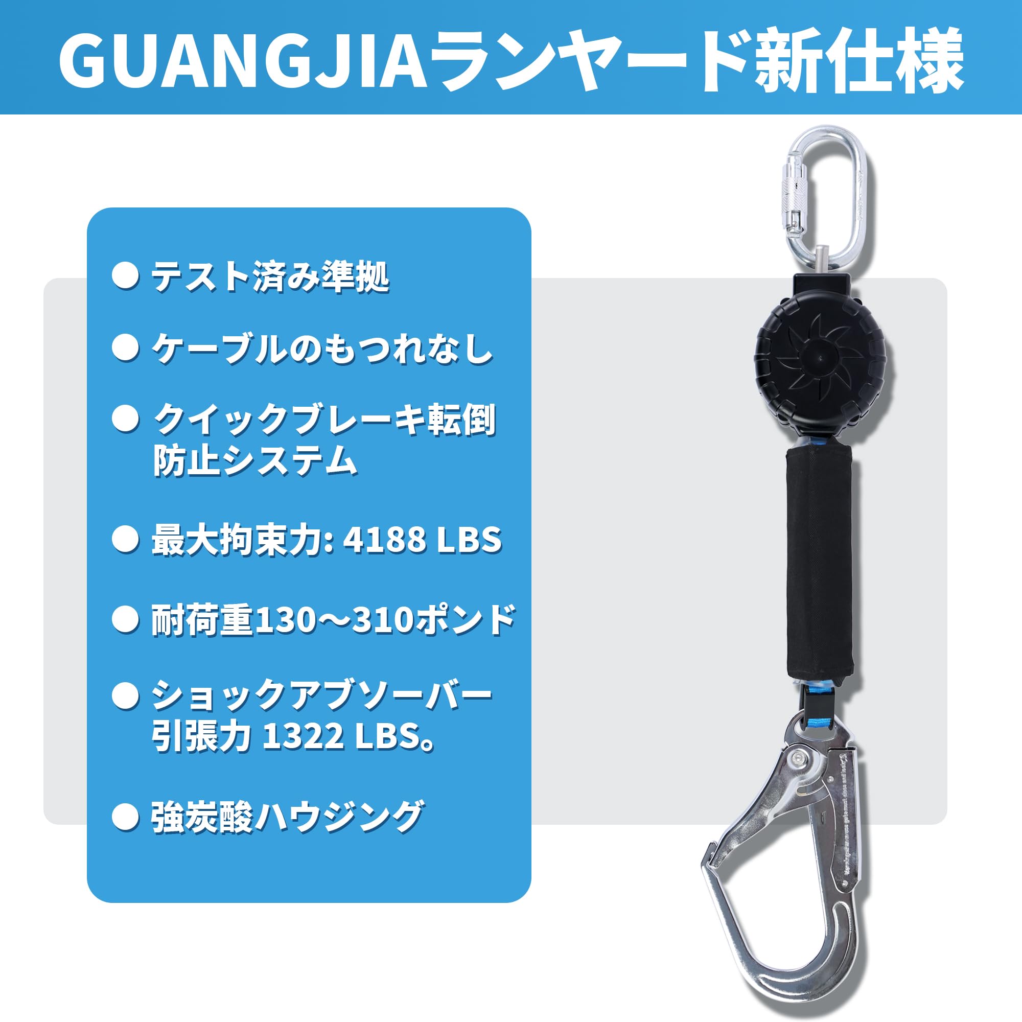 ランヤード 巻き取り式ランヤード 安全帯 墜落制止用器具 新規格 巻取器タイプ1型 フルハーネス型/胴ベルト型兼用 対応 軽量フルハーネス 1号ロープタイプ フルハーネスタイプ/ベルトタイプ ユニバーサル対応 安全帯 高所作業