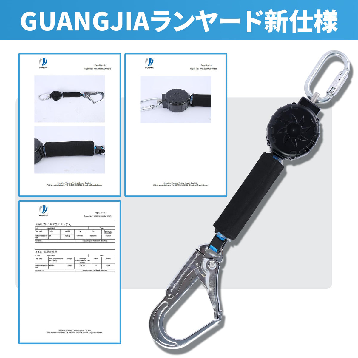 ランヤード 巻き取り式 安全帯 墜落制止用器具 巻取り式ランヤード 新規格適合 ロック装置付き 巻取器タイプ1型 フルハーネス型/胴ベルト型兼用 軽量 フルハーネス 1号ロープタイプ 落下防止 フルハーネスタイプ/ベルトタイプ ユニバーサル対応 安全帯 高所作業用 墜落防止用