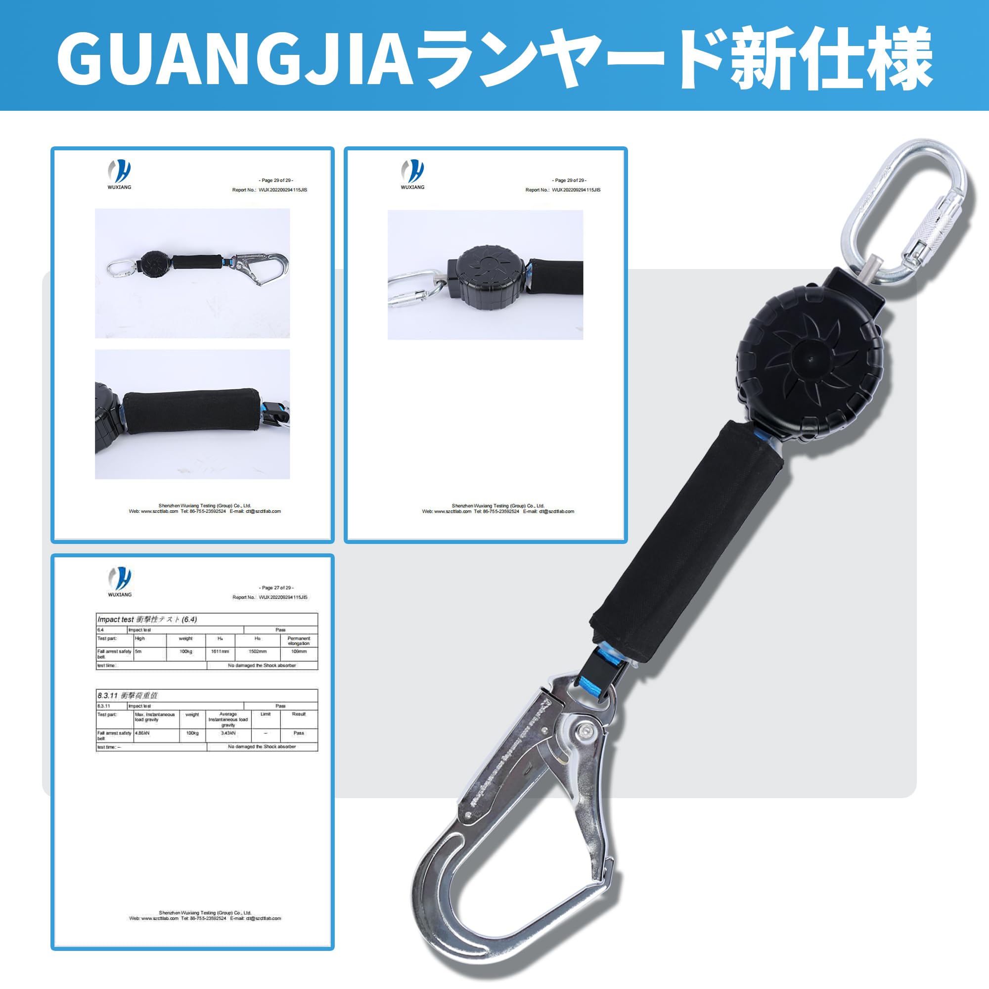 ランヤード 巻き取り式ランヤード 安全帯 墜落制止用器具 新規格 巻取器タイプ1型 フルハーネス型/胴ベルト型兼用 対応 軽量フルハーネス 1号ロープタイプ フルハーネスタイプ/ベルトタイプ ユニバーサル対応 安全帯 高所作業