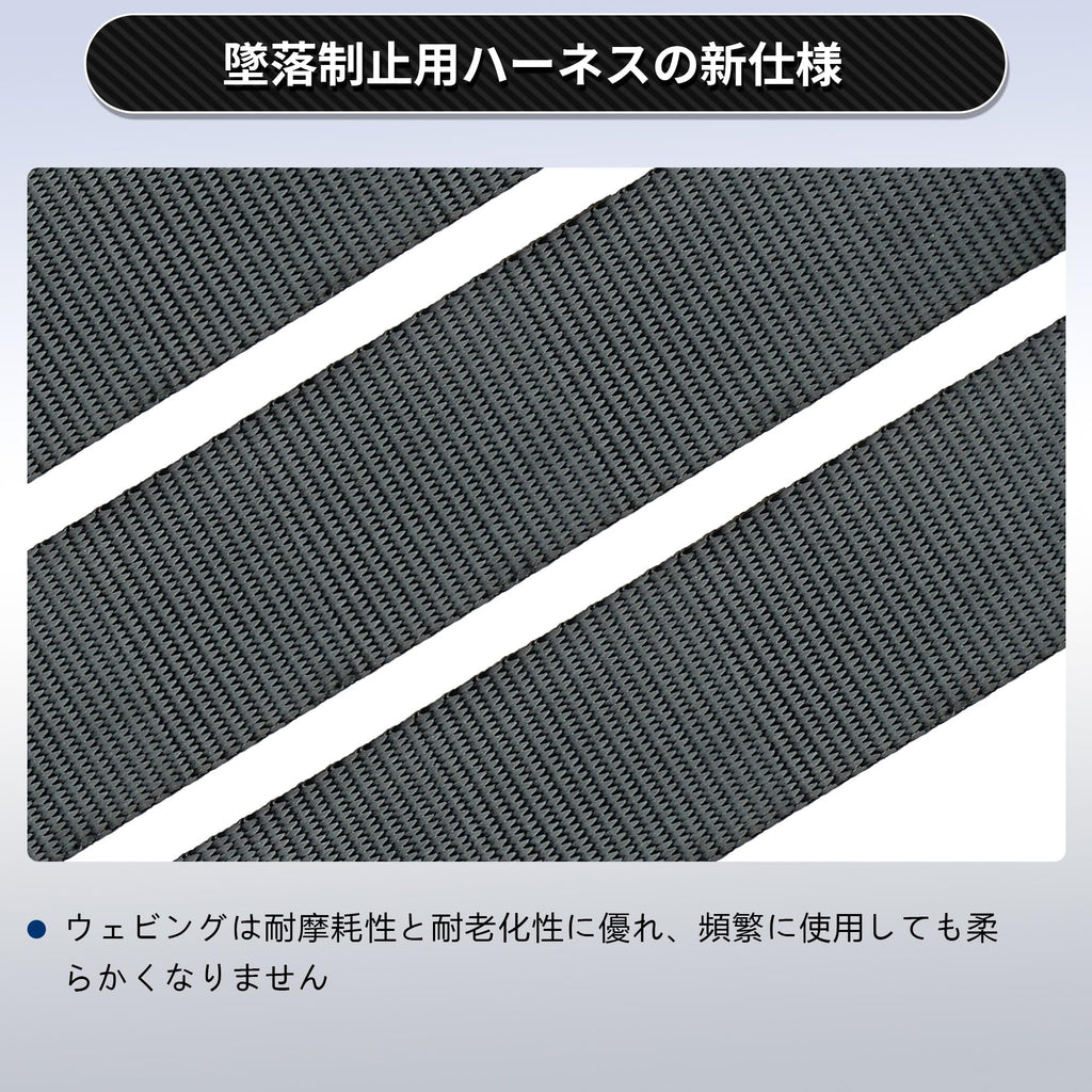 ハーネス安全帯 胴ベルト 新規格 高品質Dリング 墜落制止用器具 安全ベルト 全身保護キット 建設工学 動力工学 高所作業 高安全作業 3色 グリーン ブルー