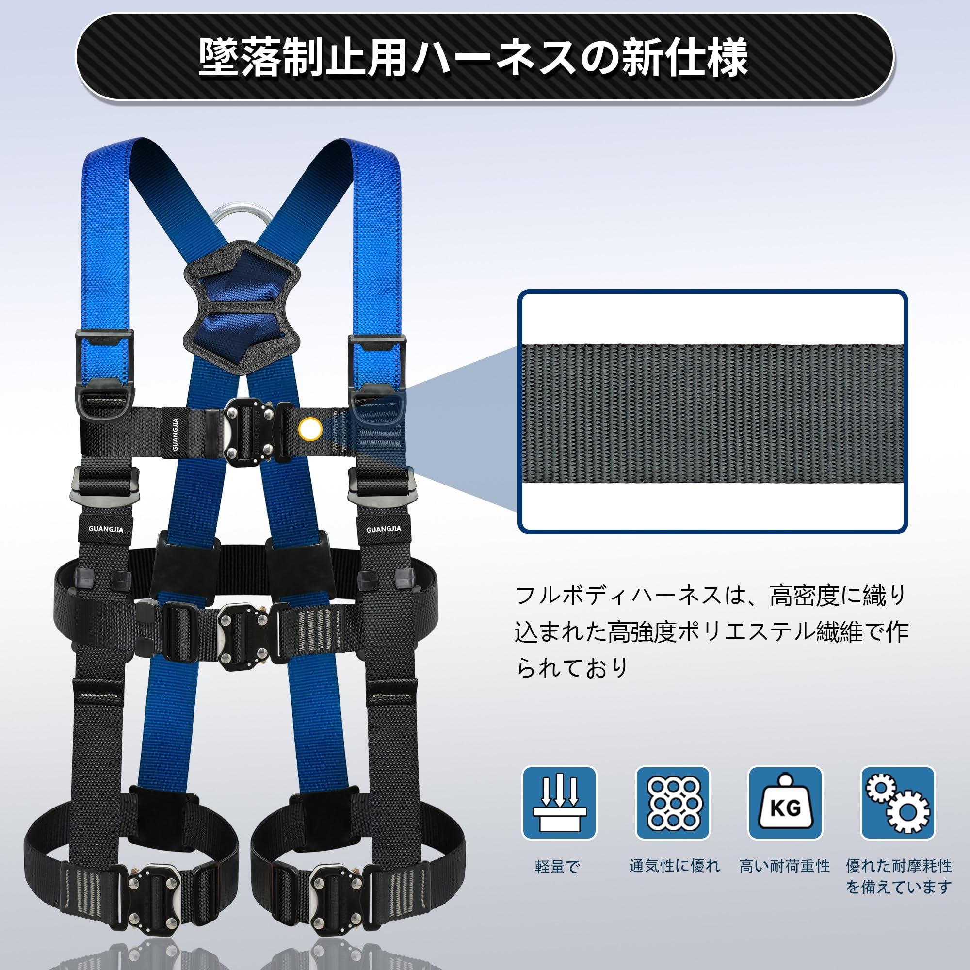 ハーネス安全帯 胴ベルト 新規格 高品質Dリング 墜落制止用器具 安全ベルト 全身保護キット 建設工学 動力工学 高所作業 高安全作業 3色 グリーン ブルー