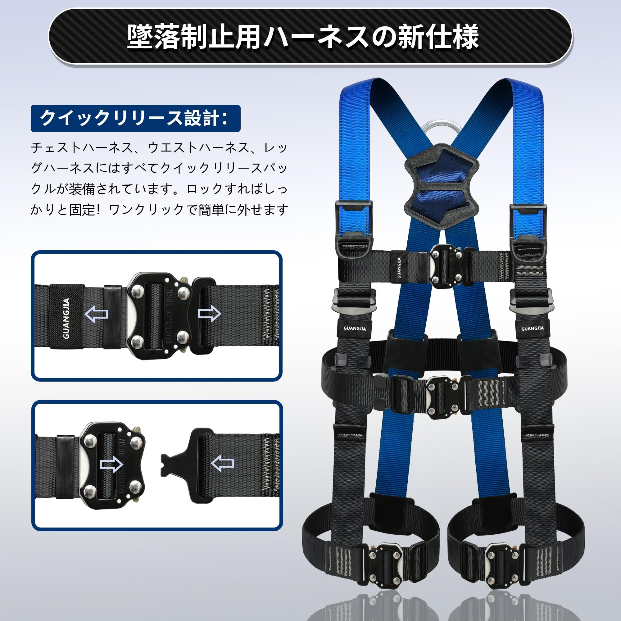 ハーネス安全帯 胴ベルト 新規格 高品質Dリング 墜落制止用器具 安全ベルト 全身保護キット 建設工学 動力工学 高所作業 高安全作業 3色 グリーン ブルー