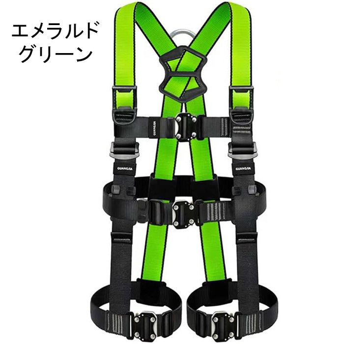 ハーネス安全帯 胴ベルト 新規格 高品質Dリング 墜落制止用器具 安全ベルト 全身保護キット 建設工学 動力工学 高所作業 高安全作業 3色 グリーン ブルー