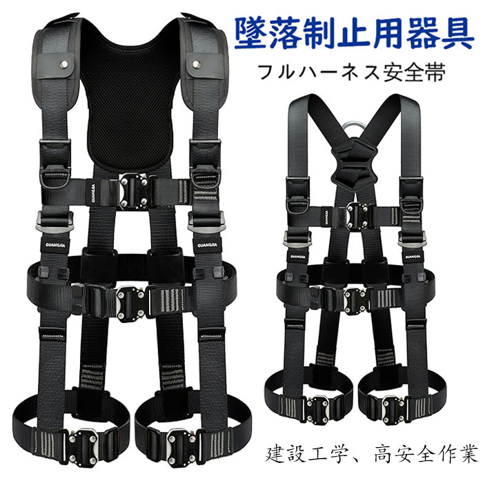 ハーネス安全帯 胴ベルト 墜落制止用器具 新規格 全身保護 簡単着脱 軽量 フルハーネス安全帯 安全保護 デュアルハーネス ハーネス安全帯 柱上作業 建設工事 高安全作業 日本語説明書