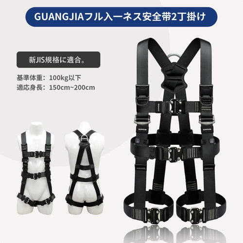 ハーネス安全帯 胴ベルト 墜落制止用器具 新規格 全身保護 簡単着脱 軽量 フルハーネス安全帯 安全保護 デュアルハーネス ハーネス安全帯 柱上作業 建設工事 高安全作業 日本語説明書