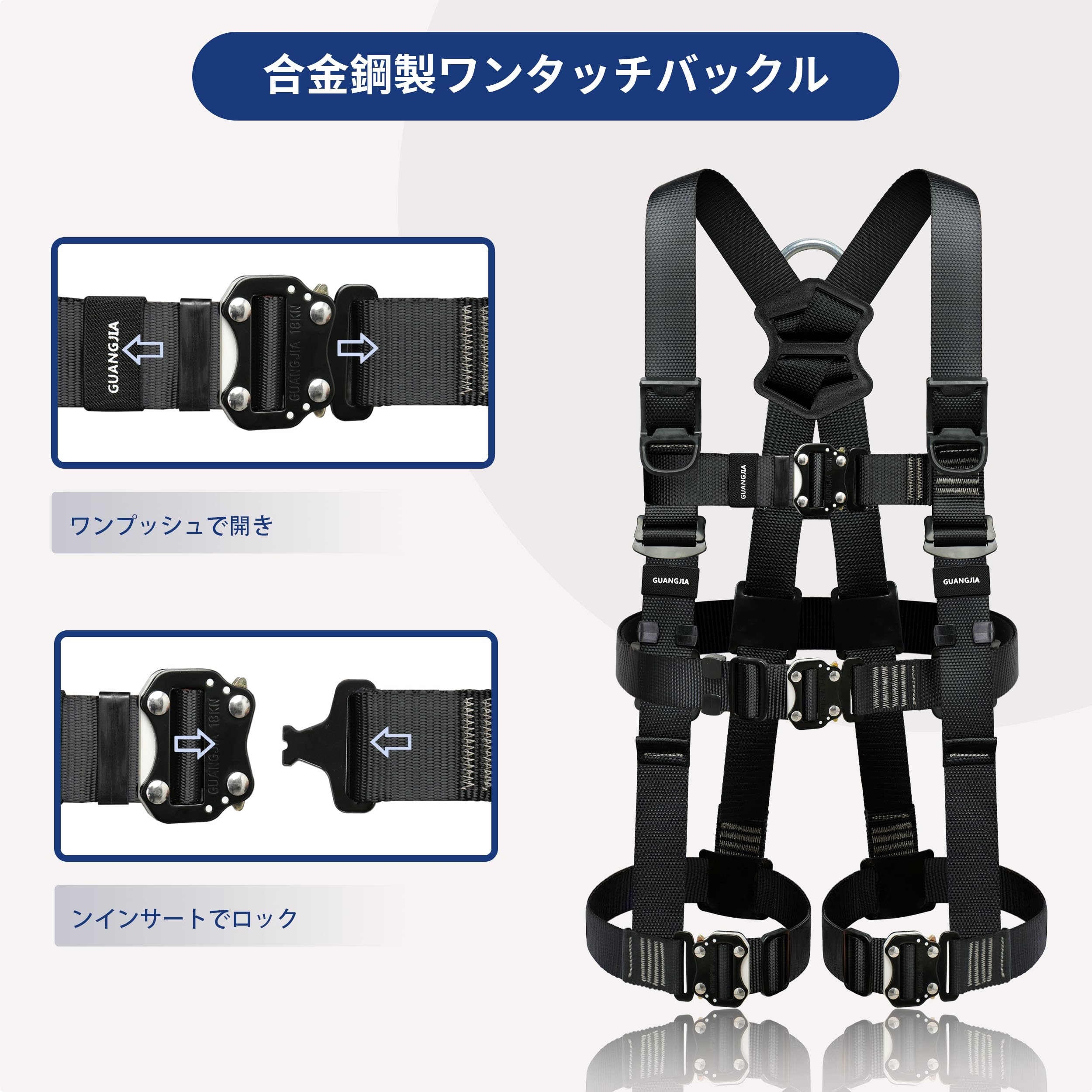 ハーネス安全帯 胴ベルト 墜落制止用器具 新規格 全身保護 簡単着脱 軽量 フルハーネス安全帯 安全保護 デュアルハーネス ハーネス安全帯 柱上作業 建設工事 高安全作業 日本語説明書