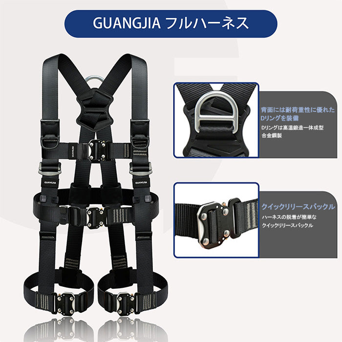 ハーネス安全帯 胴ベルト 墜落制止用器具 新規格 全身保護 簡単着脱 軽量 フルハーネス安全帯 安全保護 デュアルハーネス ハーネス安全帯 柱上作業 建設工事 高安全作業 日本語説明書