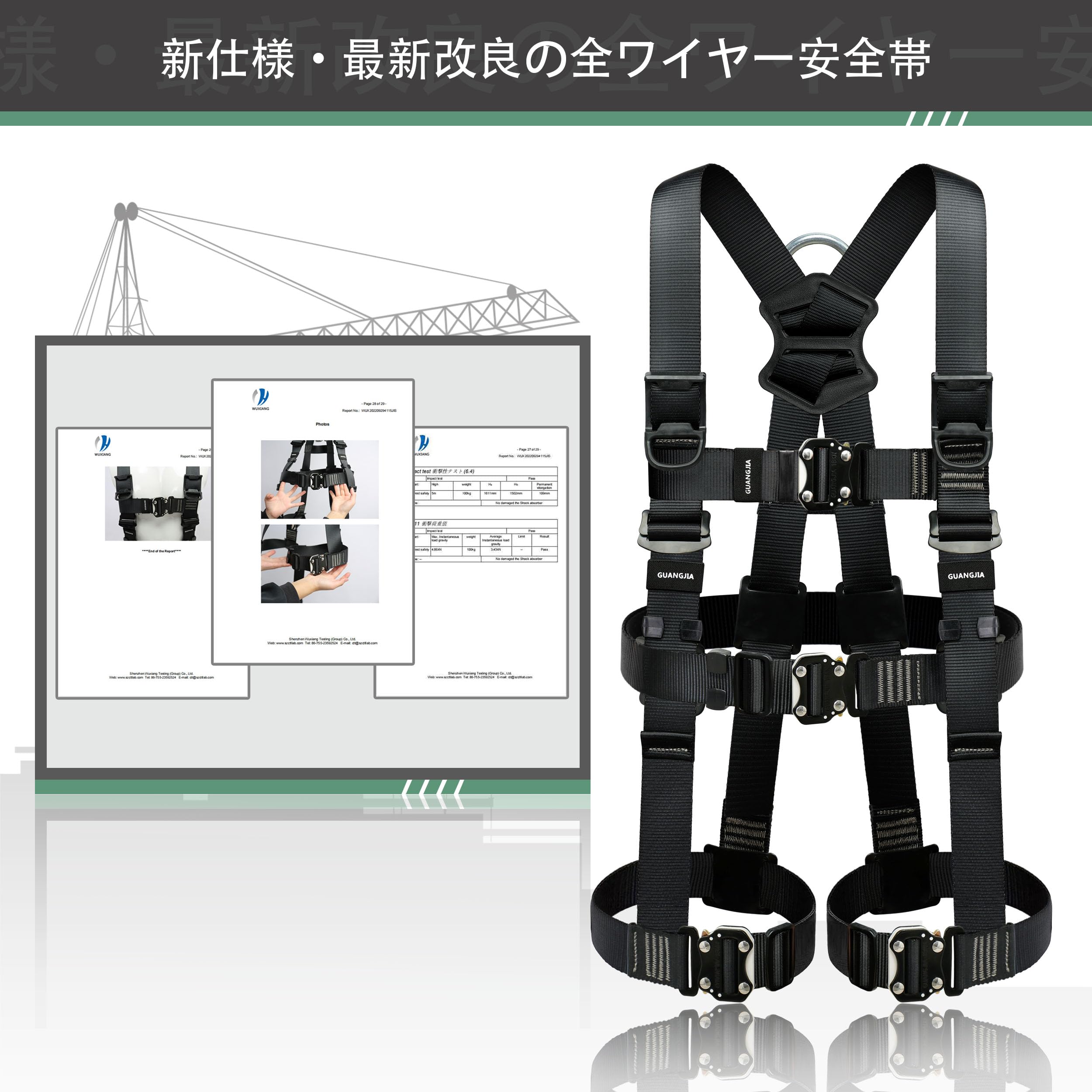 ハーネス安全帯 胴ベルト 墜落制止用器具 新規格 全身保護 簡単着脱 軽量 フルハーネス安全帯 安全保護 デュアルハーネス ハーネス安全帯 柱上作業 建設工事 高安全作業 日本語説明書