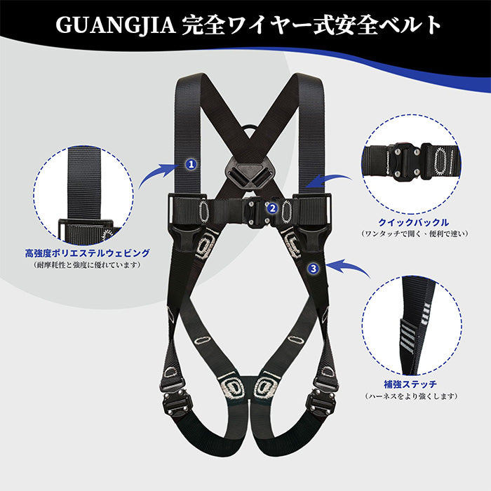 フルハーネス 安全帯 墜落制止用器具 新仕様 ワイヤーハーネス安全帯 落下防止 フルハーネス 高所作業 安全ベルト 全身保護キット 建設工学 動力工学 ポール工学 高安全作業 電工