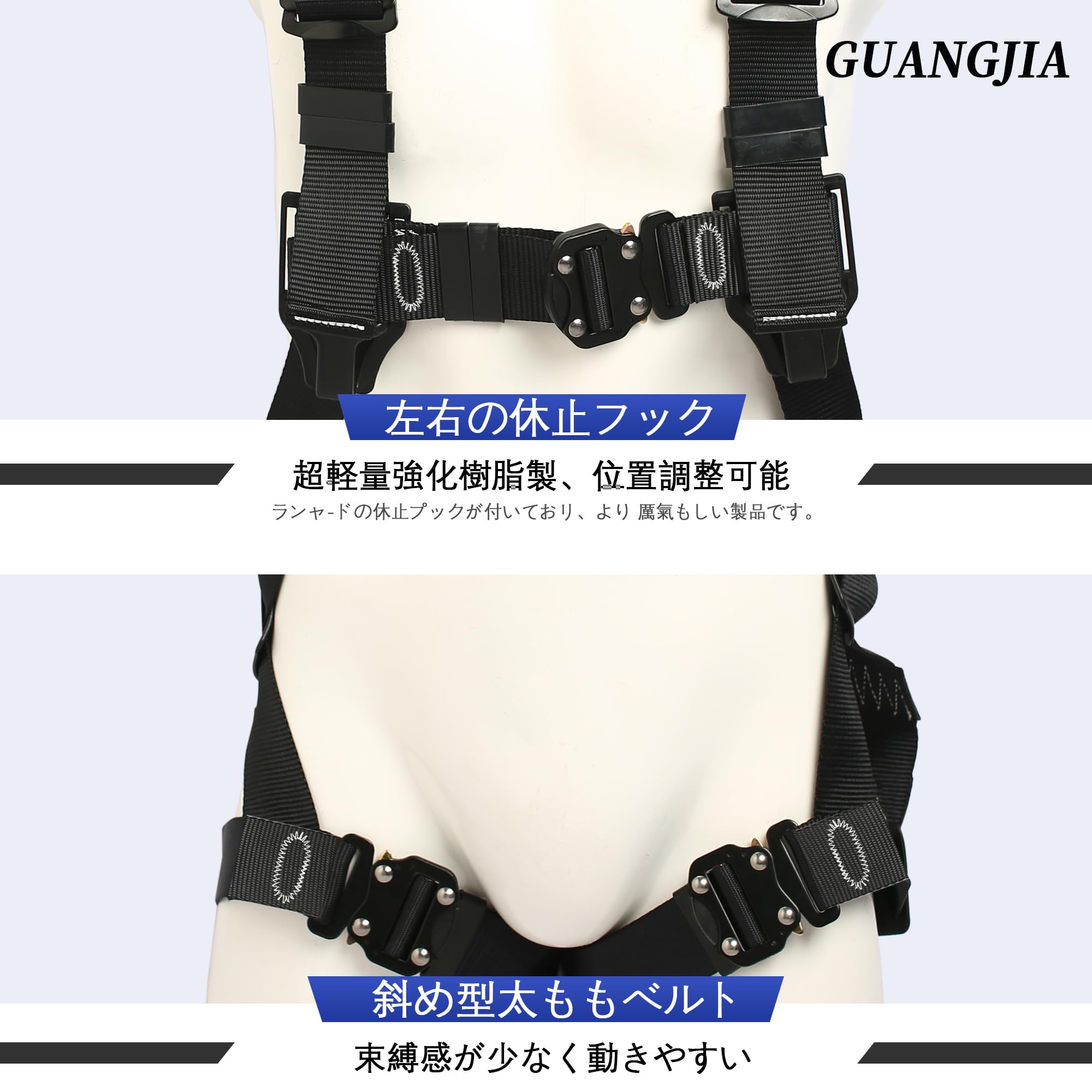 フルハーネス 安全帯 墜落制止用器具 新仕様 ワイヤーハーネス安全帯 落下防止 フルハーネス 高所作業 安全ベルト 全身保護キット 建設工学 動力工学 ポール工学 高安全作業 電工