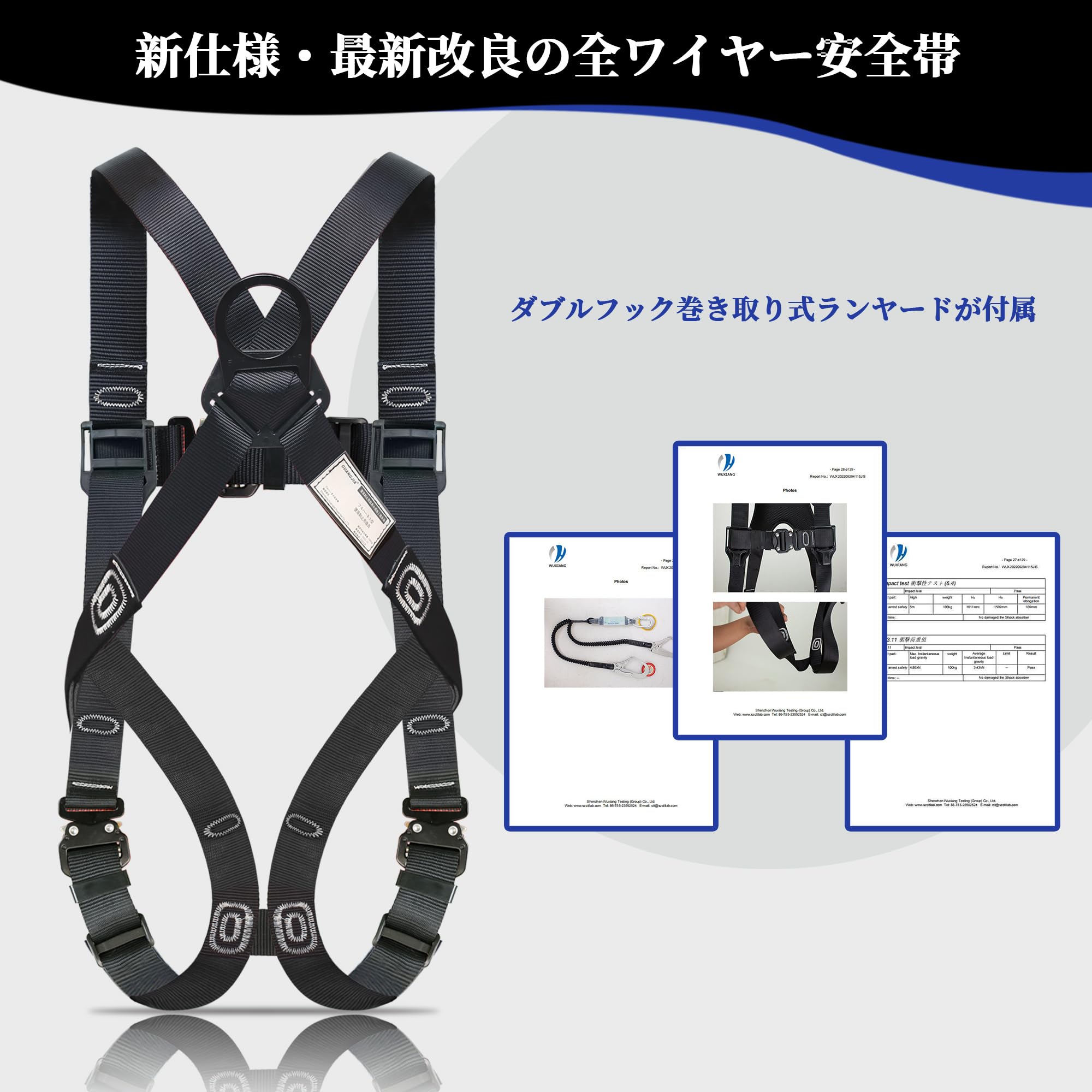 フルハーネス 安全帯 墜落制止用器具 新仕様 ワイヤーハーネス安全帯 落下防止 フルハーネス 高所作業 安全ベルト 全身保護キット 建設工学 動力工学 ポール工学 高安全作業 電工