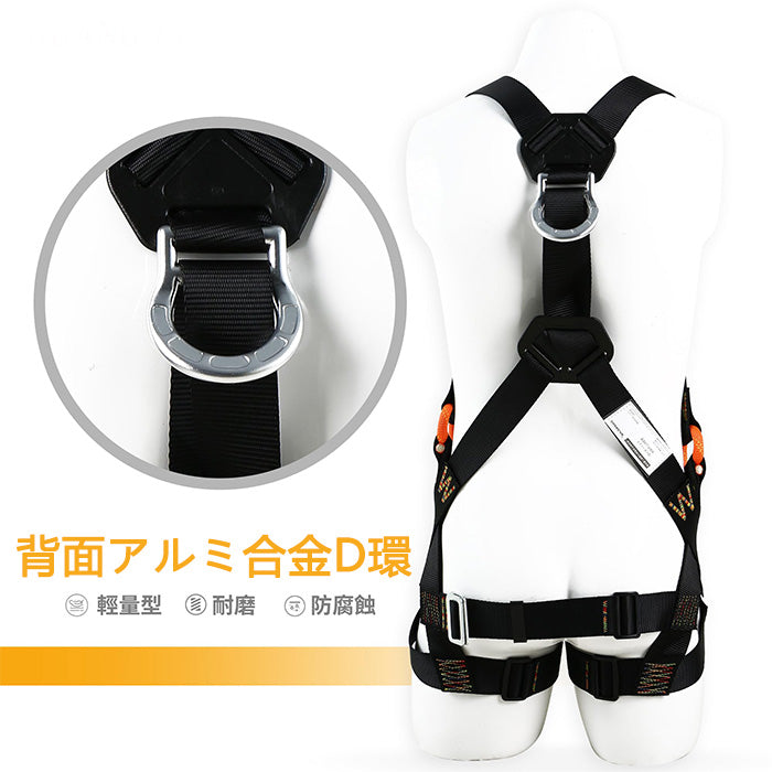 ハーネス安全帯 墜落制止用器具 新規格適合 フルハーネス安全帯 安全ベルト 落下防止 フルハーネス 簡単着脱 ワイヤーハーネス安全帯 全身保護 建設工学 動力工学 ポール工学 電工 高安全作業 一般高所作業 日本語説明書