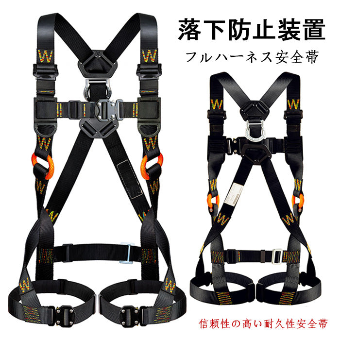 ハーネス安全帯 墜落制止用器具 新規格適合 フルハーネス安全帯 安全ベルト 落下防止 フルハーネス 簡単着脱 ワイヤーハーネス安全帯 全身保護 建設工学 動力工学 ポール工学 電工 高安全作業 一般高所作業 日本語説明書