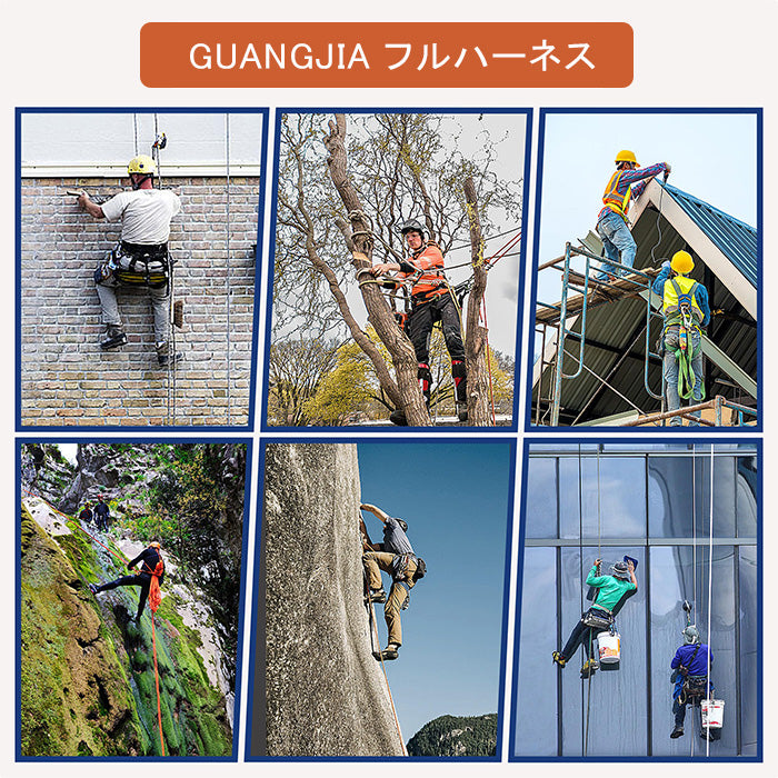 ハーネス安全帯 墜落制止用器具 新規格適合 フルハーネス安全帯 安全ベルト 落下防止 フルハーネス 簡単着脱 ワイヤーハーネス安全帯 全身保護 建設工学 動力工学 ポール工学 電工 高安全作業 一般高所作業 日本語説明書