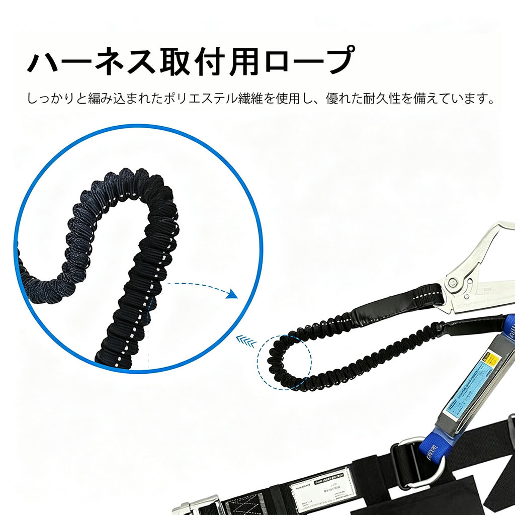 安全帯 胴ベルト 新規格適合 墜落制止用器具 胴ベルト型 安全ベルト ランヤード 新規格 ツールバッグ付きロープ式 腰当て 安全ハーネス 調節可能 軽量合金鍛造 高所作業用 電気工事用 落下防止