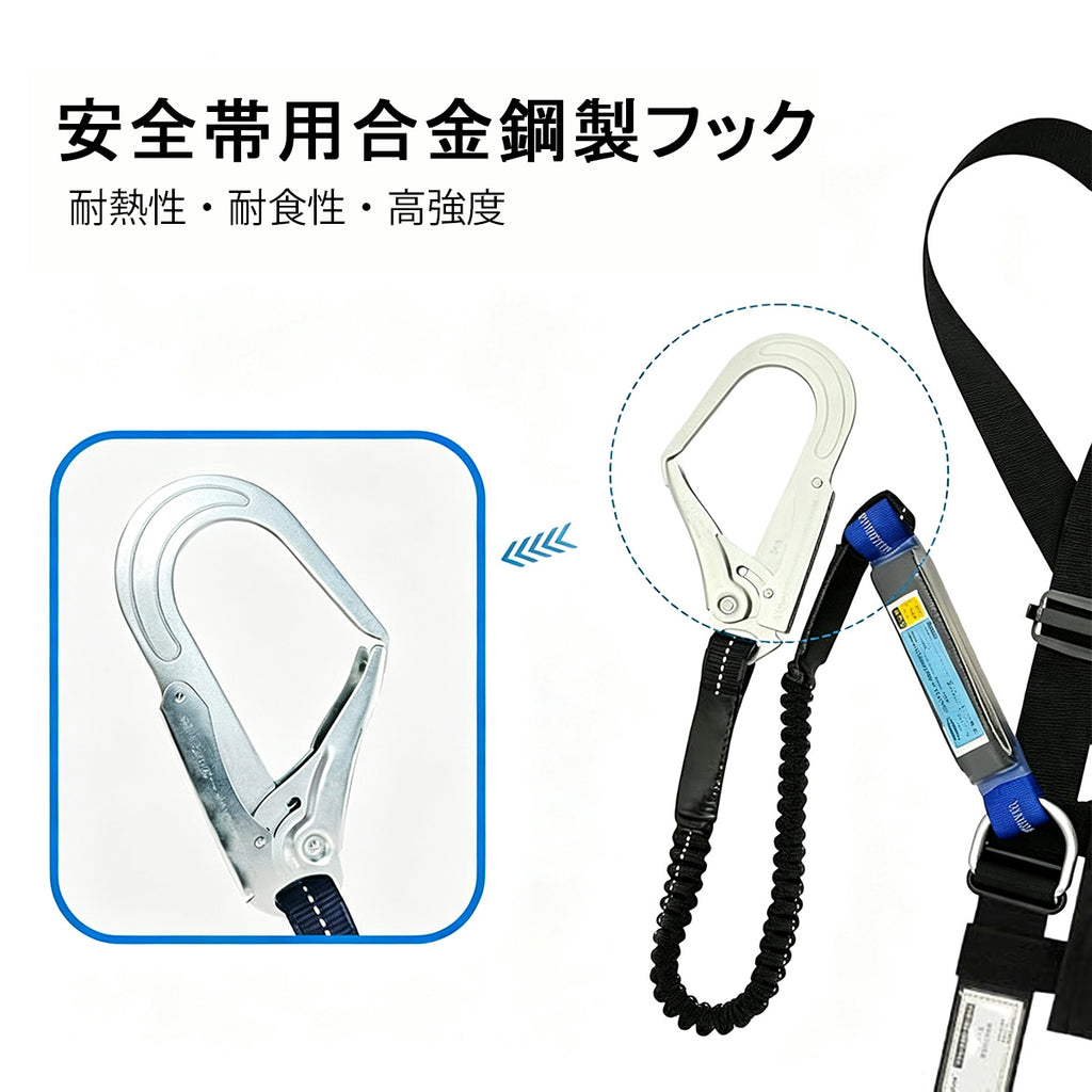 安全帯 胴ベルト 新規格適合 墜落制止用器具 胴ベルト型 安全ベルト ランヤード 新規格 ツールバッグ付きロープ式 腰当て 安全ハーネス 調節可能 軽量合金鍛造 高所作業用 電気工事用 落下防止