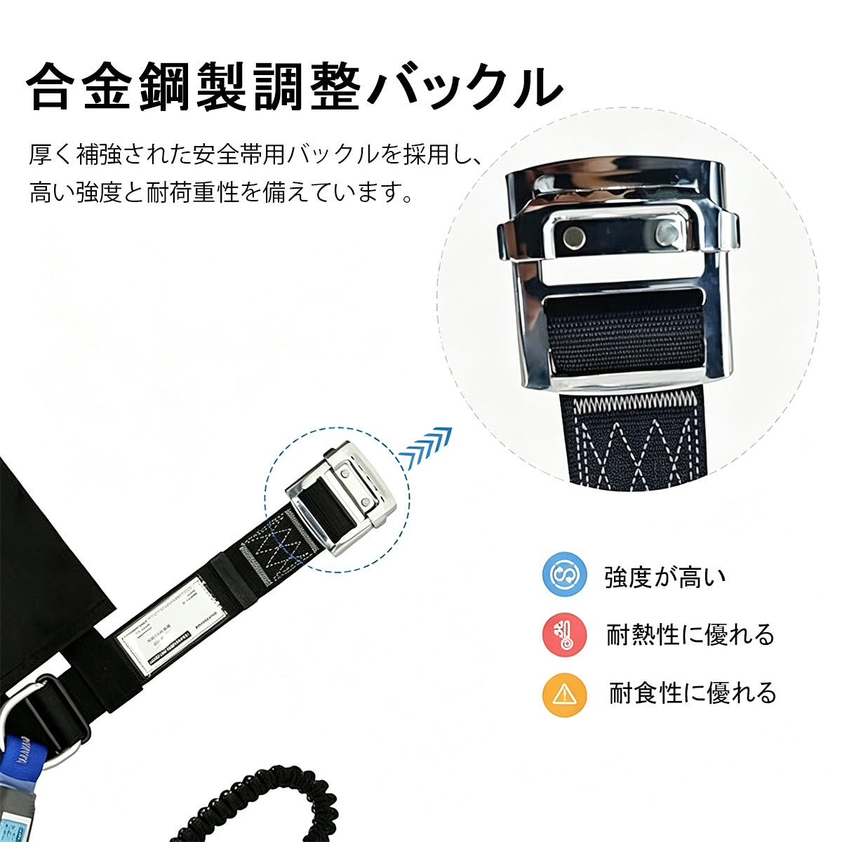 安全帯 胴ベルト 新規格適合 墜落制止用器具 胴ベルト型 安全ベルト ランヤード 新規格 ツールバッグ付きロープ式 腰当て 安全ハーネス 調節可能 軽量合金鍛造 高所作業用 電気工事用 落下防止
