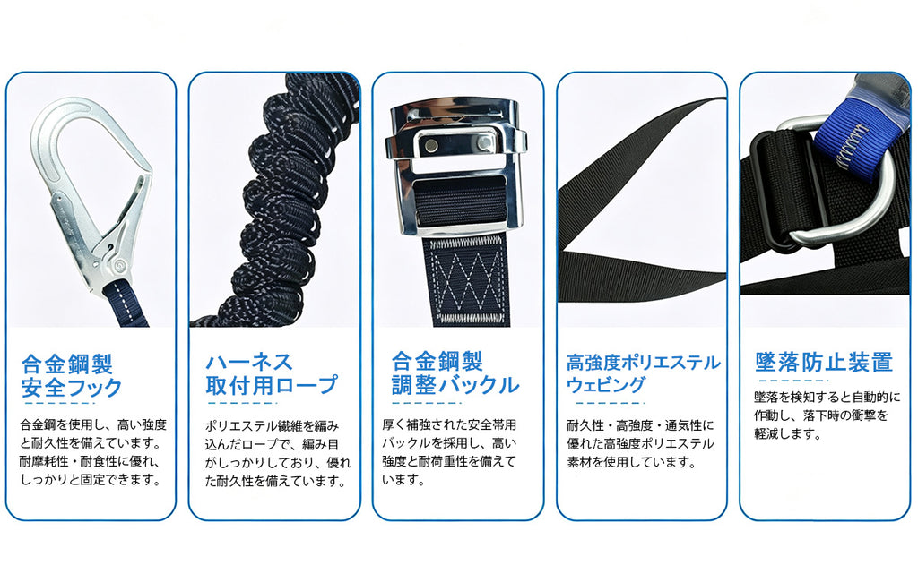 安全帯 胴ベルト 新規格適合 墜落制止用器具 胴ベルト型 安全ベルト ランヤード 新規格 ツールバッグ付きロープ式 腰当て 安全ハーネス 調節可能 軽量合金鍛造 高所作業用 電気工事用 落下防止